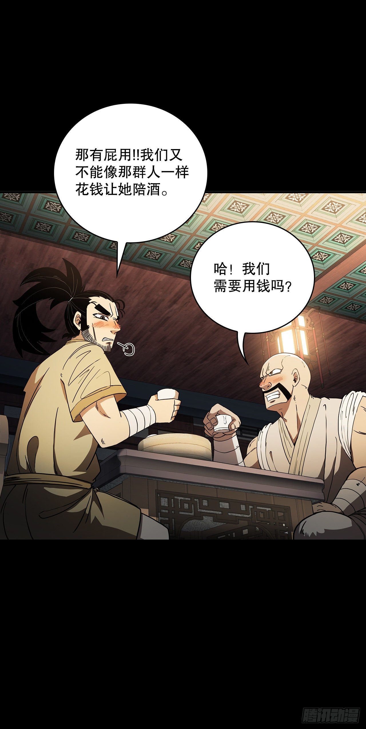 4.触发神力4