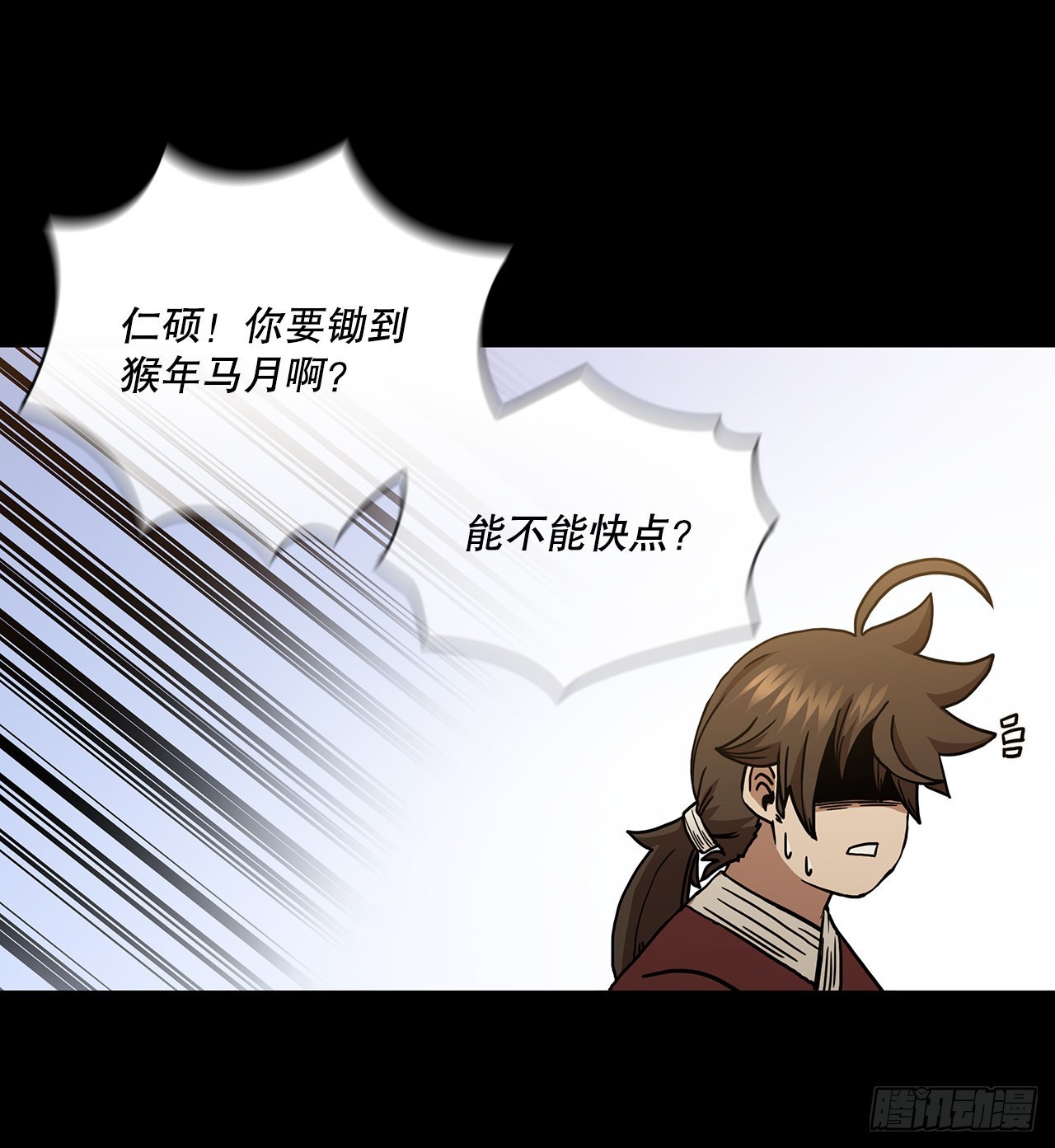 38.所谓剑魔17