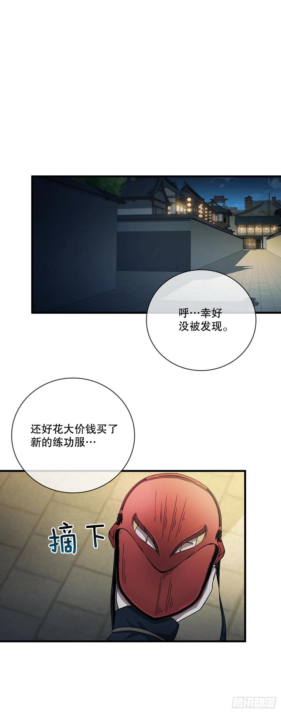 20.再次相约35