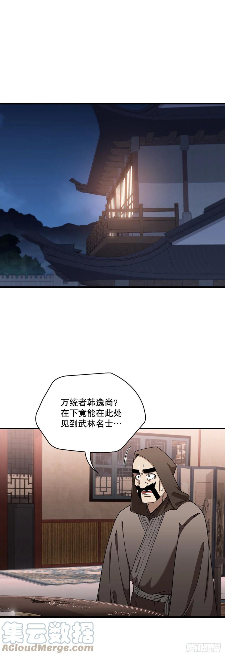 23.新的计划15