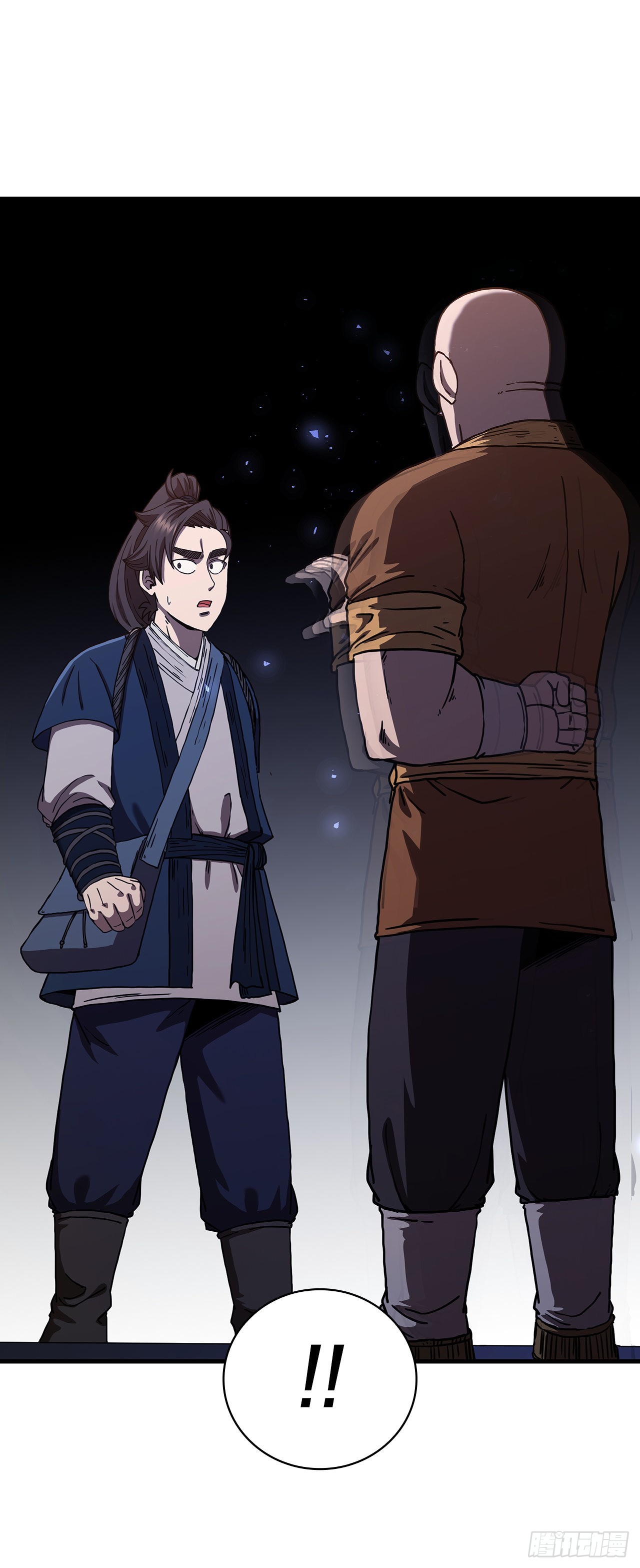 53.人外有人13