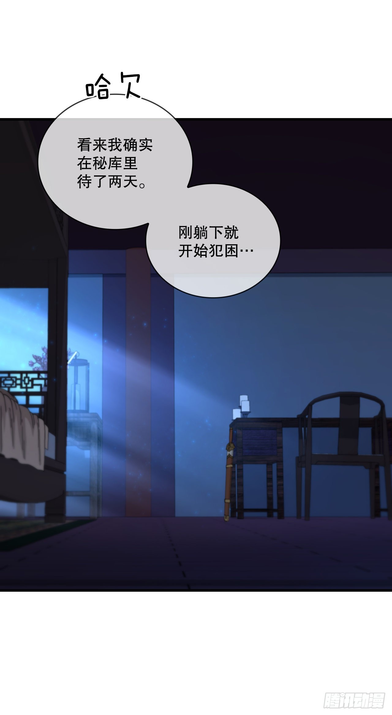 65.神秘内功19