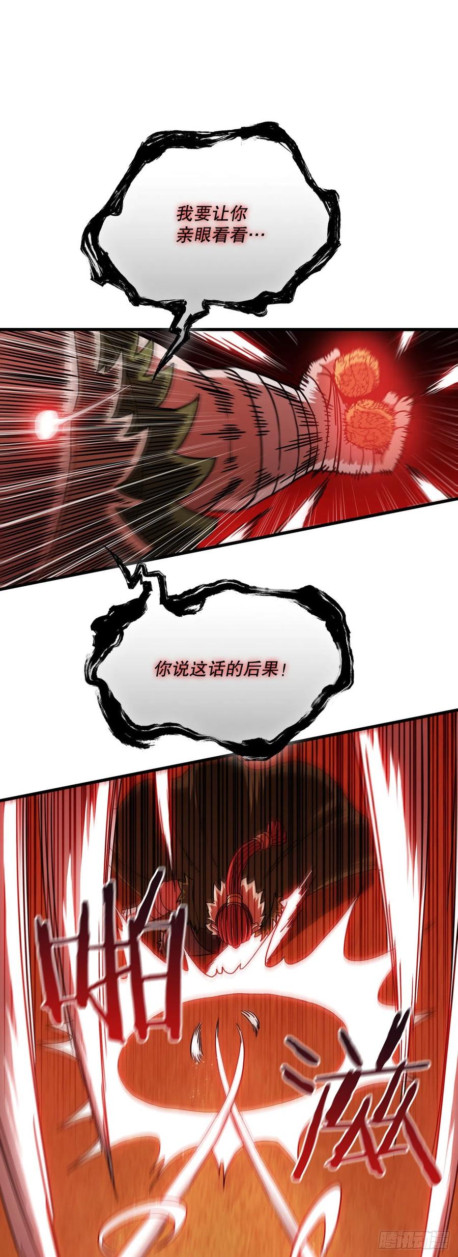 25.遭遇强敌26