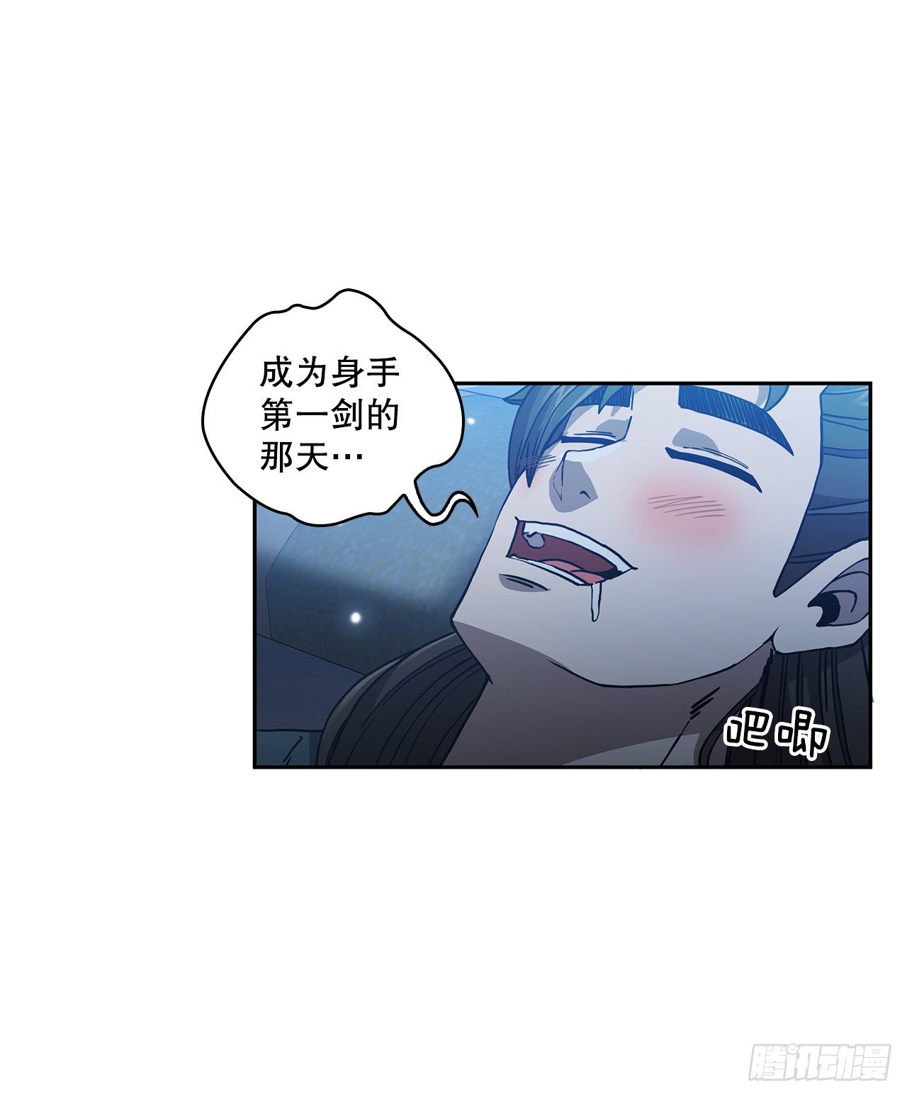 2.初涉武功43