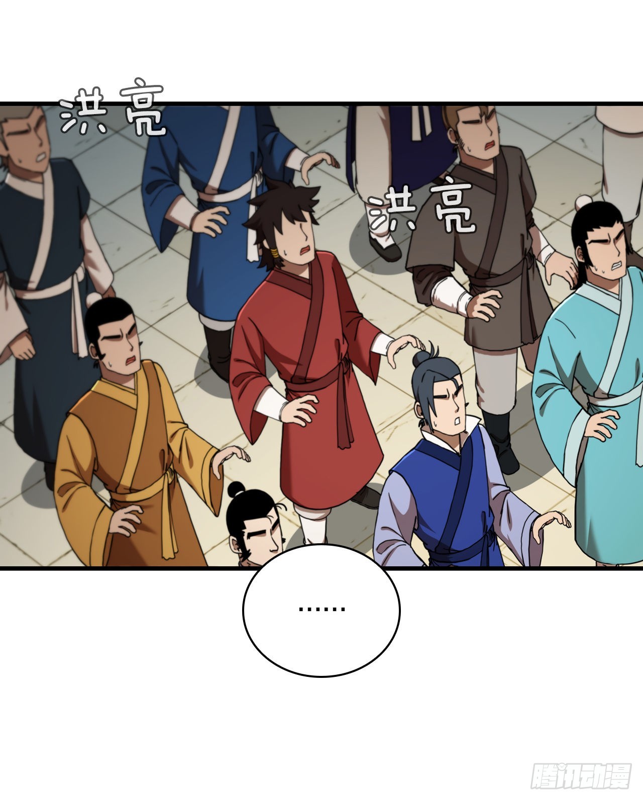 58.初遇组员18