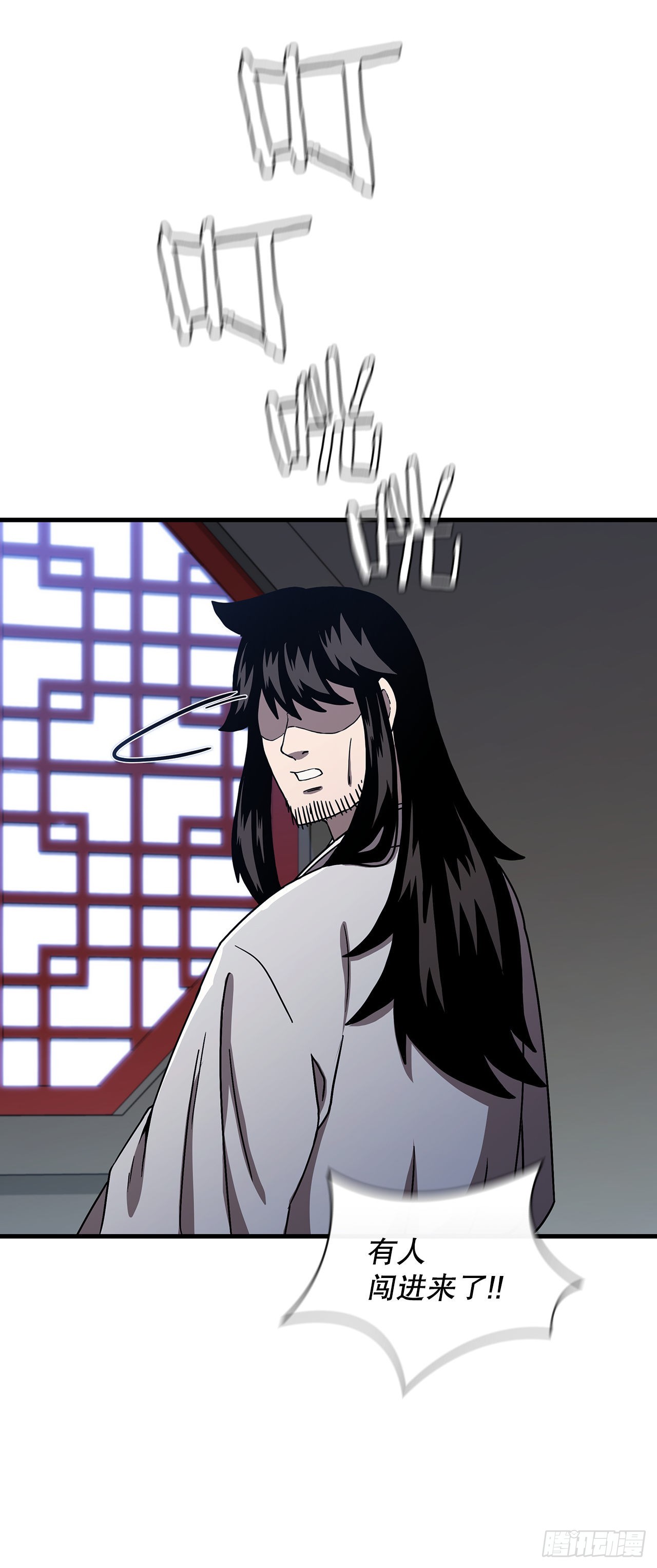 45.神秘内功38