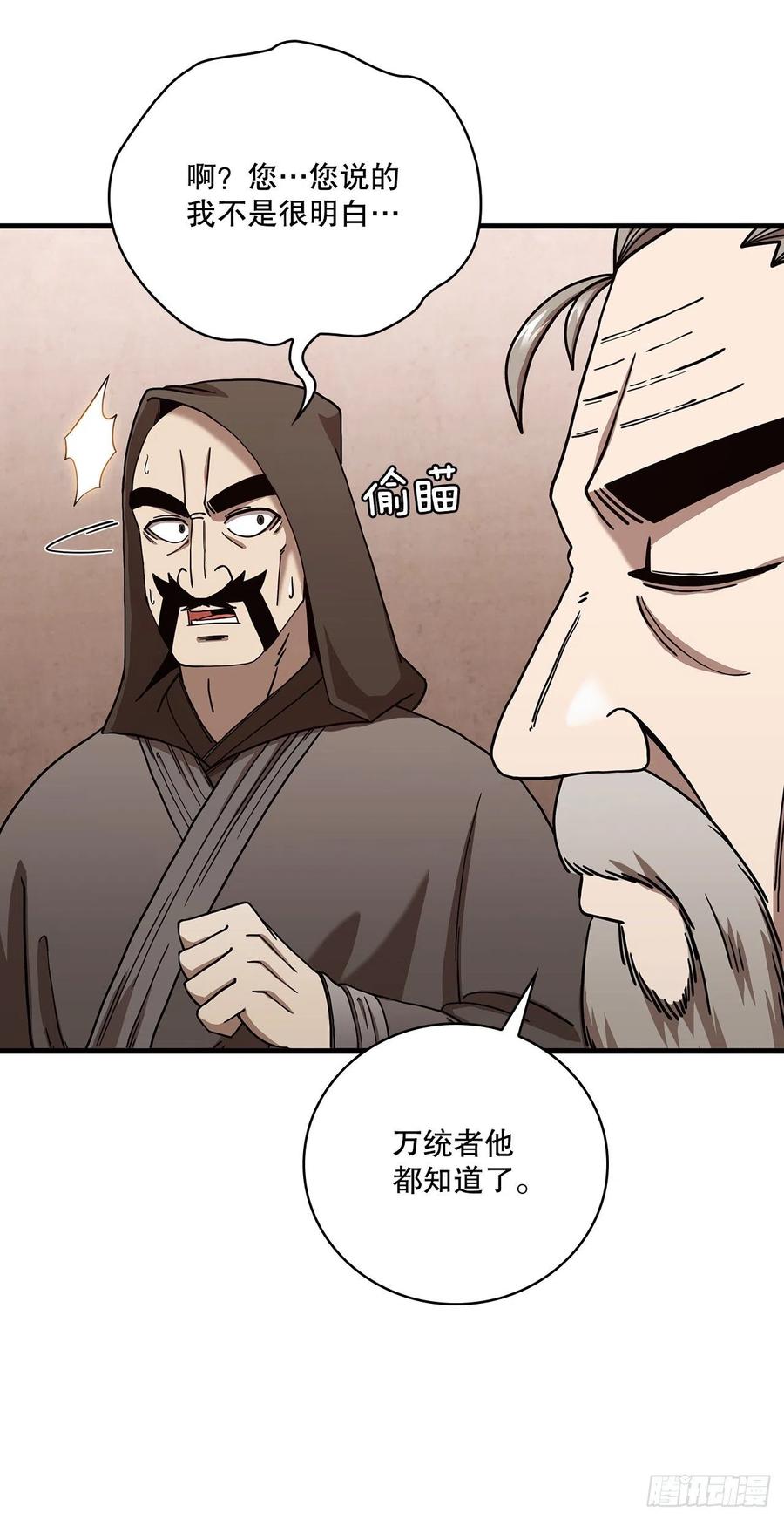 23.新的计划19