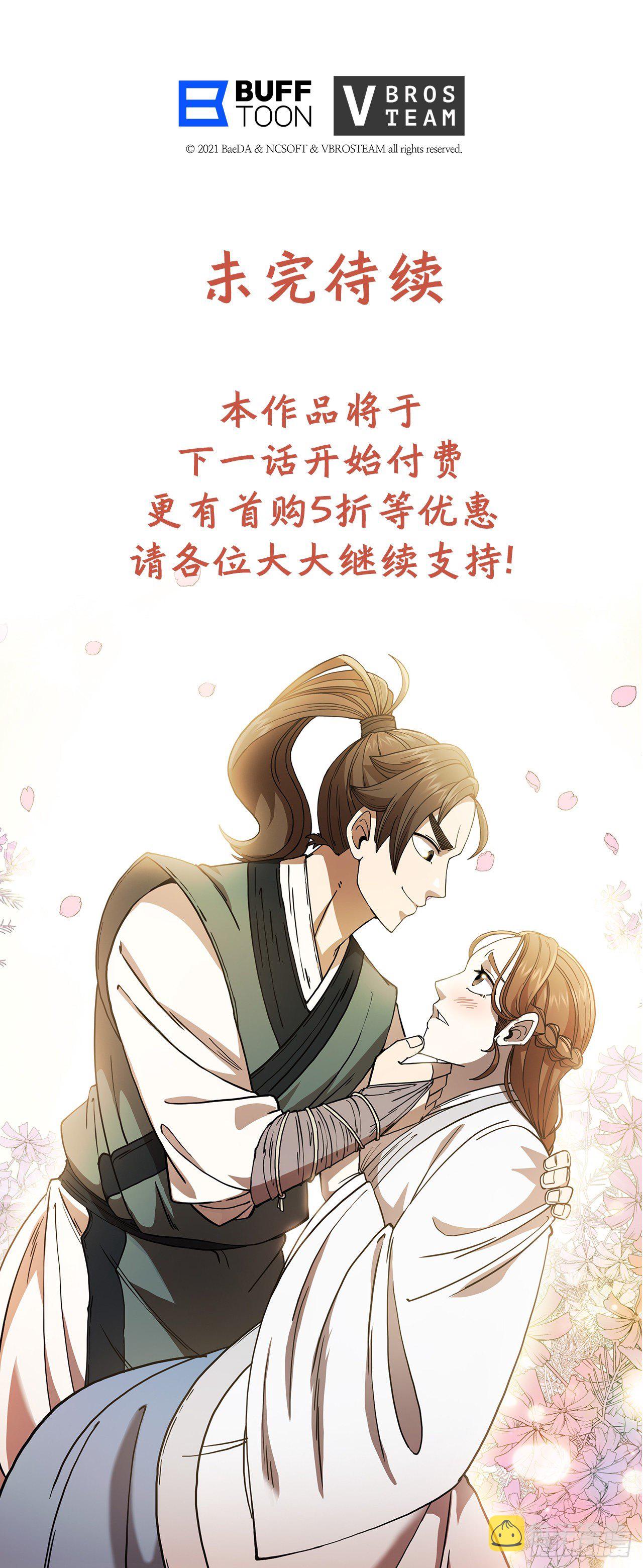 12.小试牛刀62