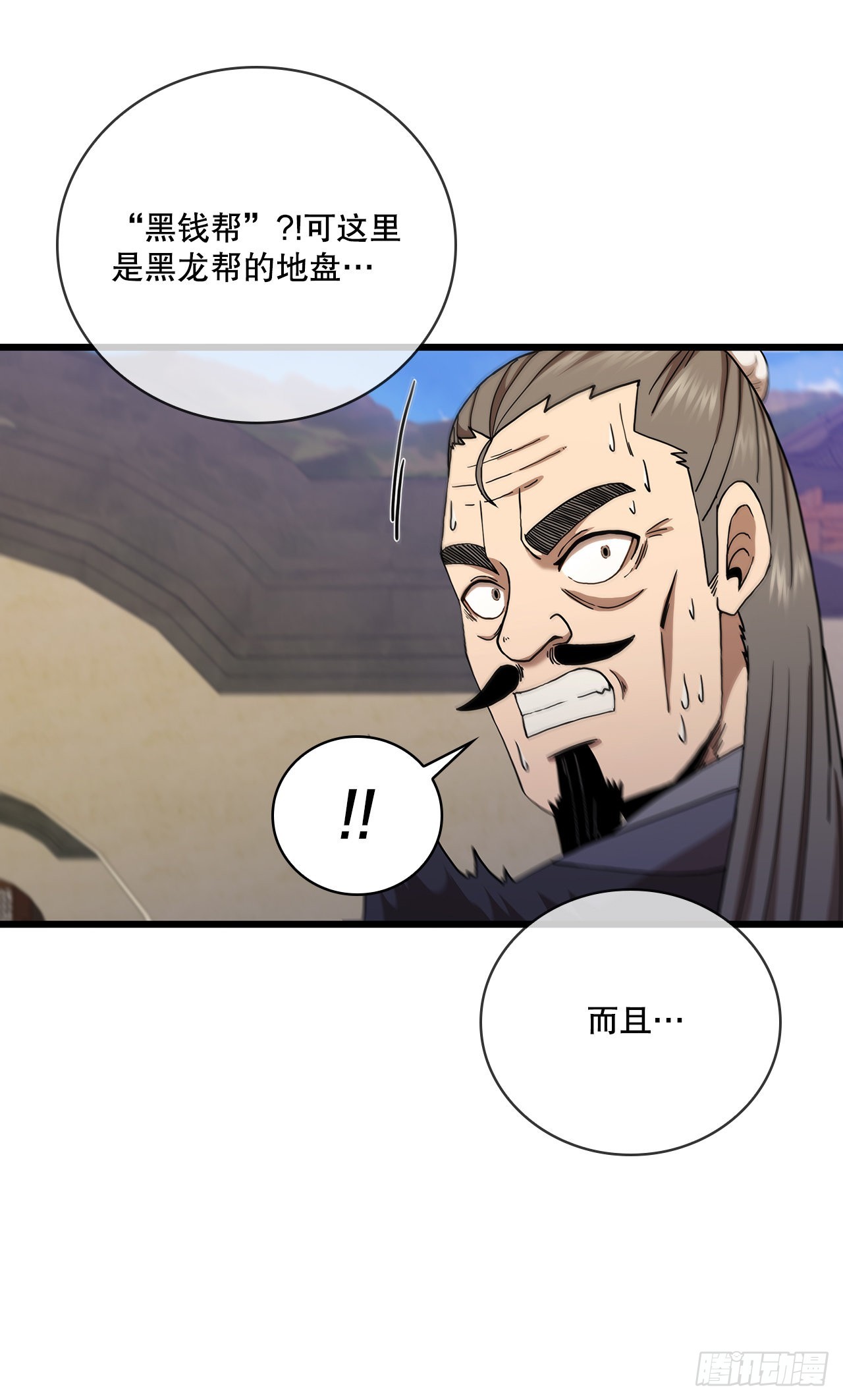 32.破馆大侠12
