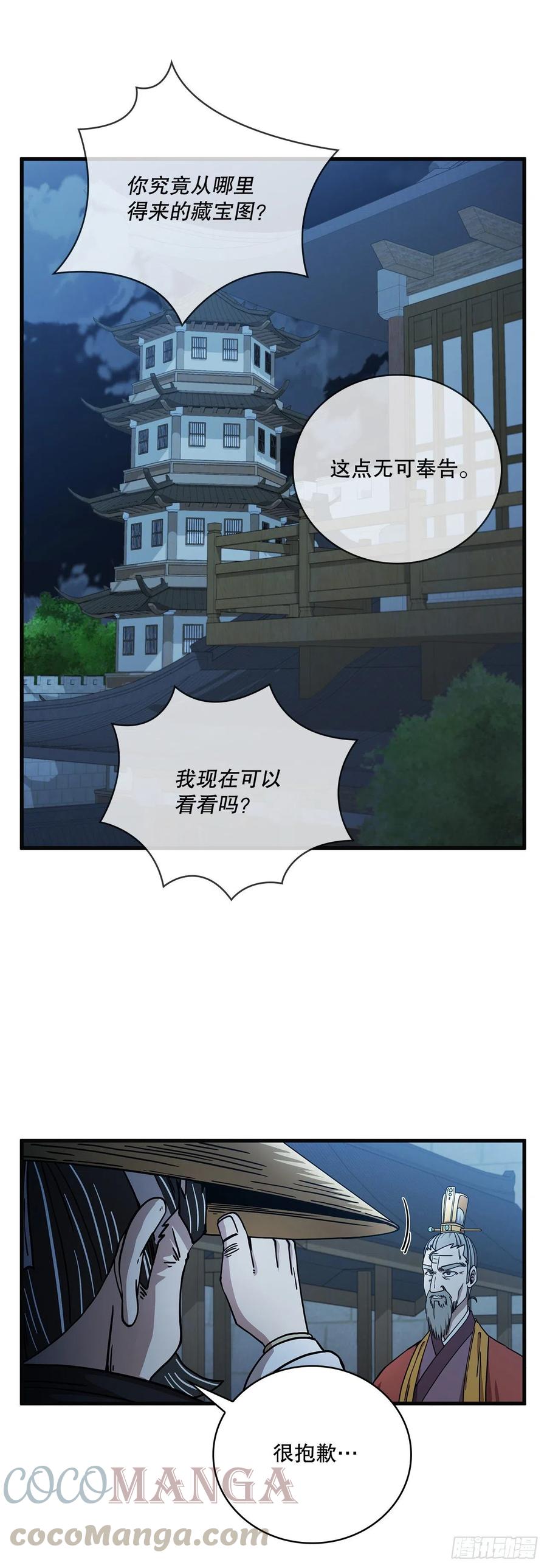 22.藏宝地图27