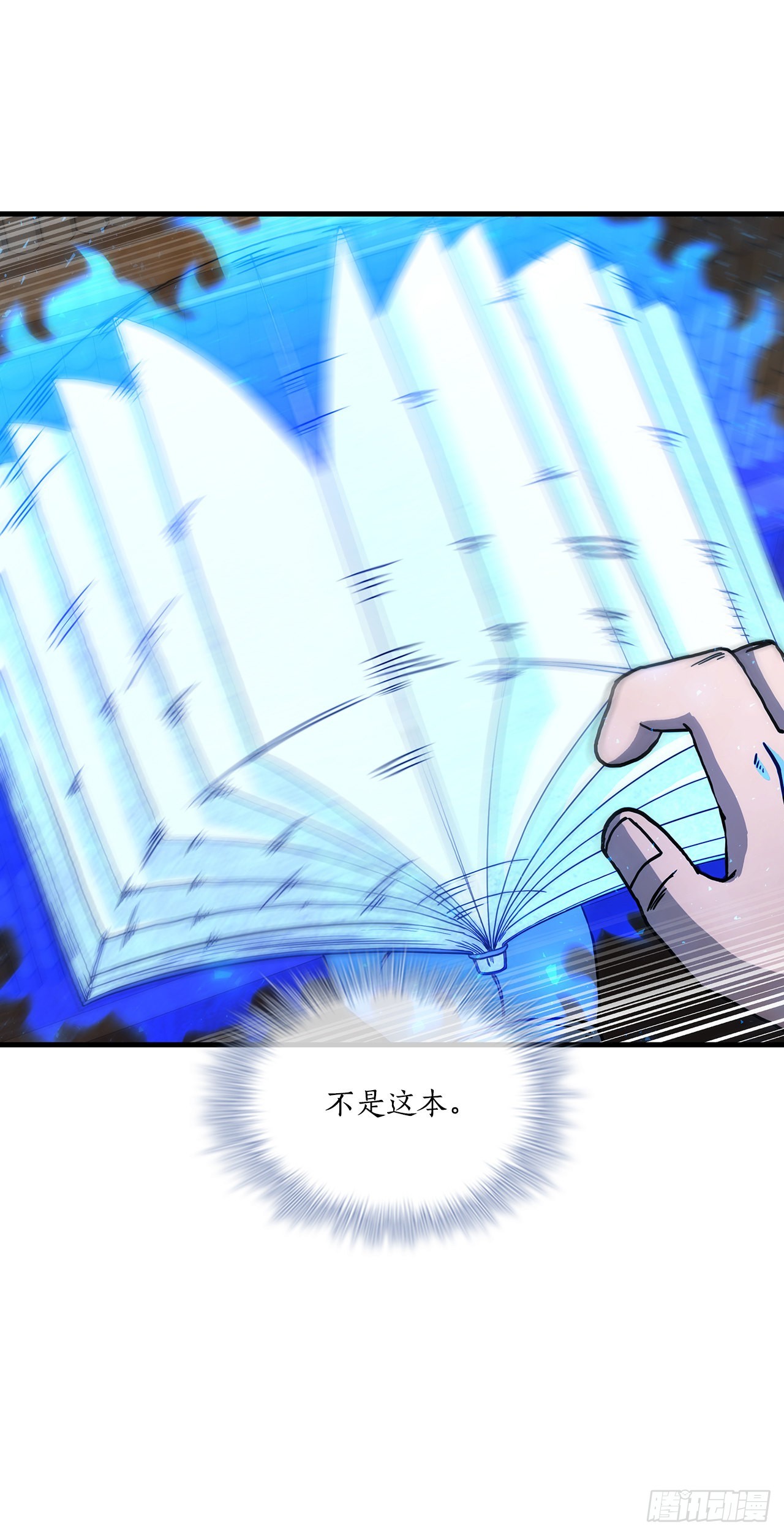 64.神秘佛经4