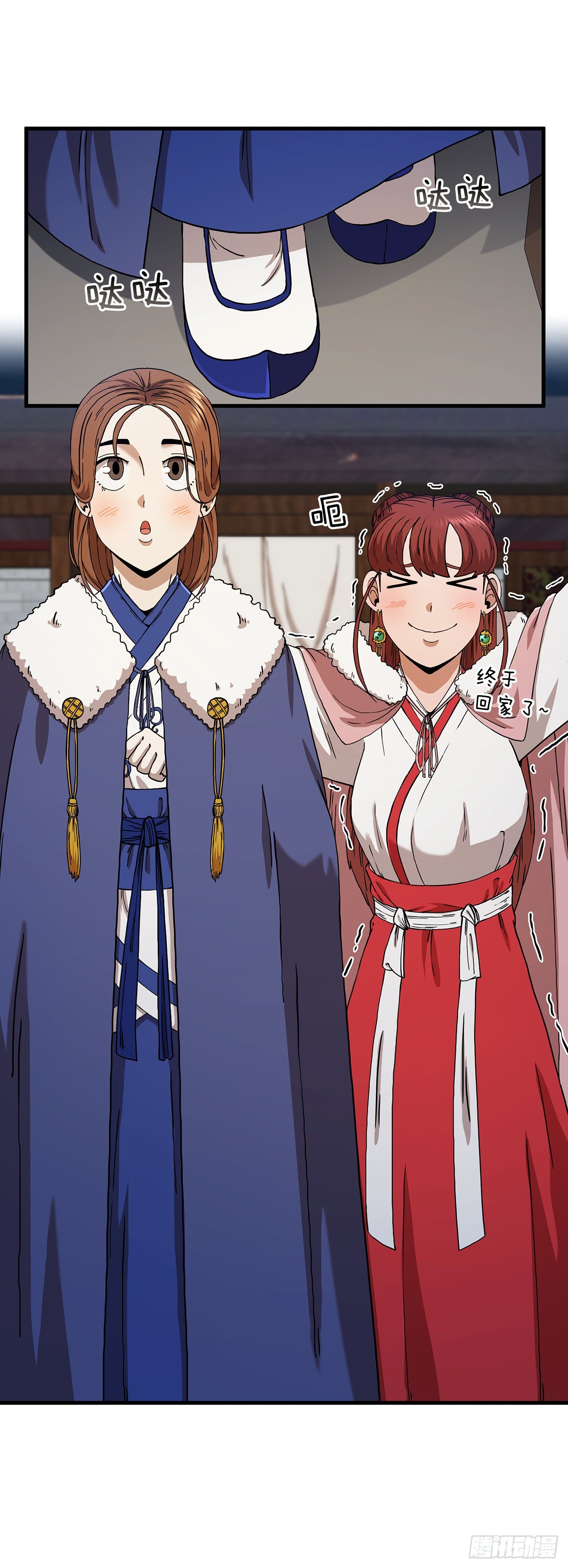 55.侠义之馆25