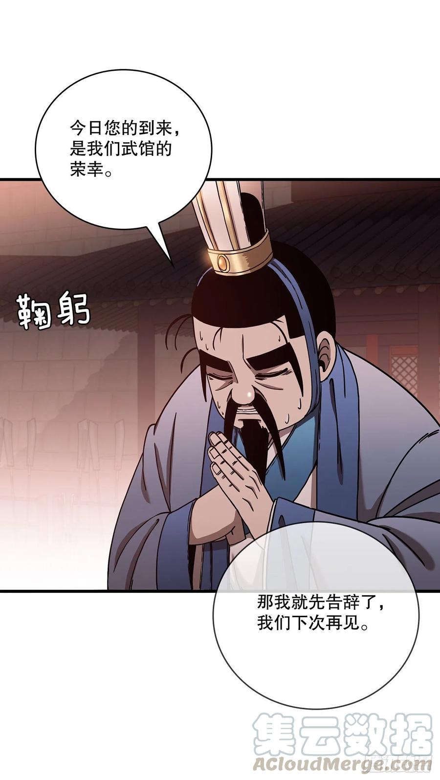20.再次相约9