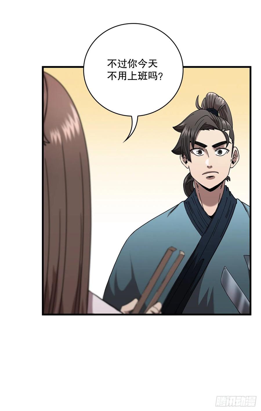 14.破馆大侠19