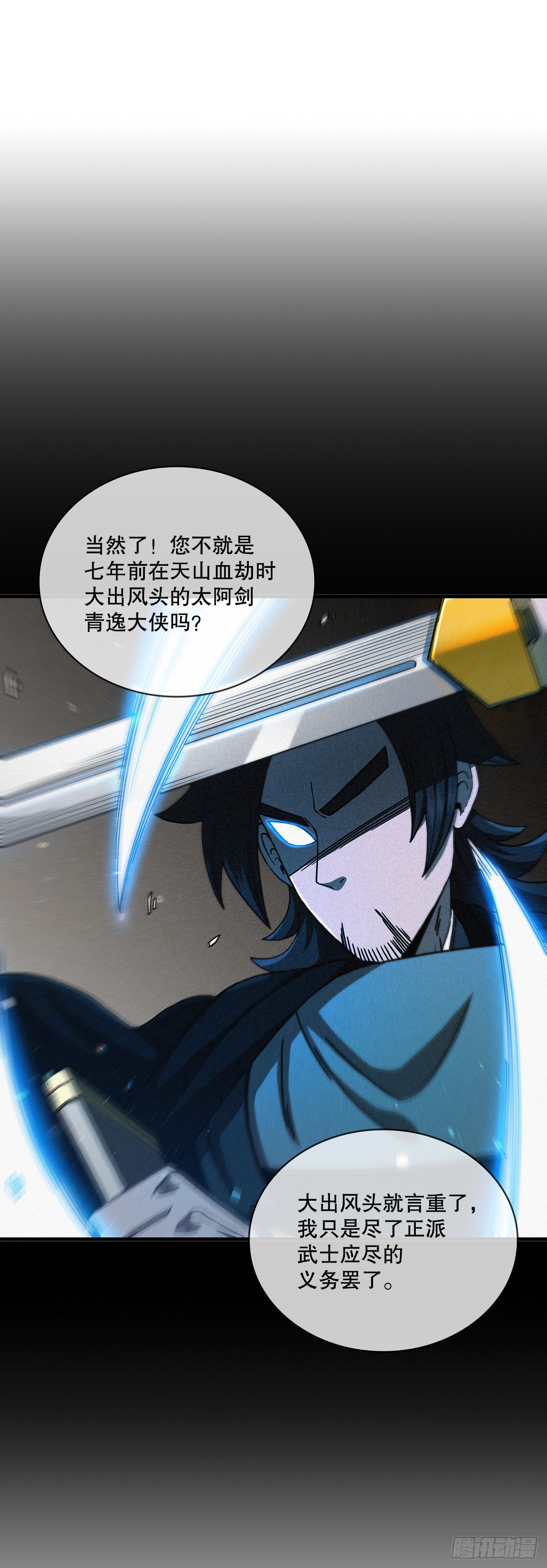 59.首个挑战21