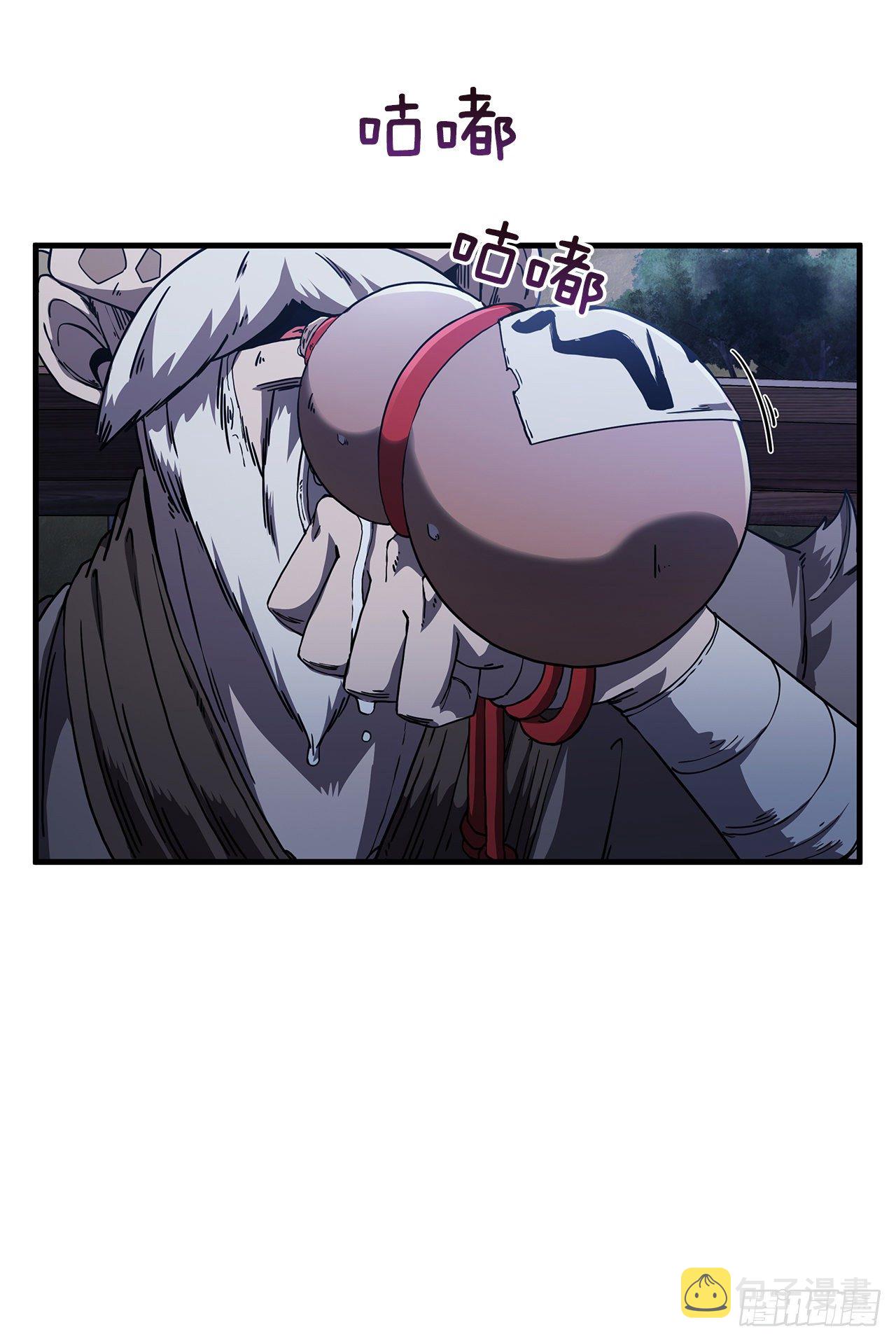 6.神秘老人1