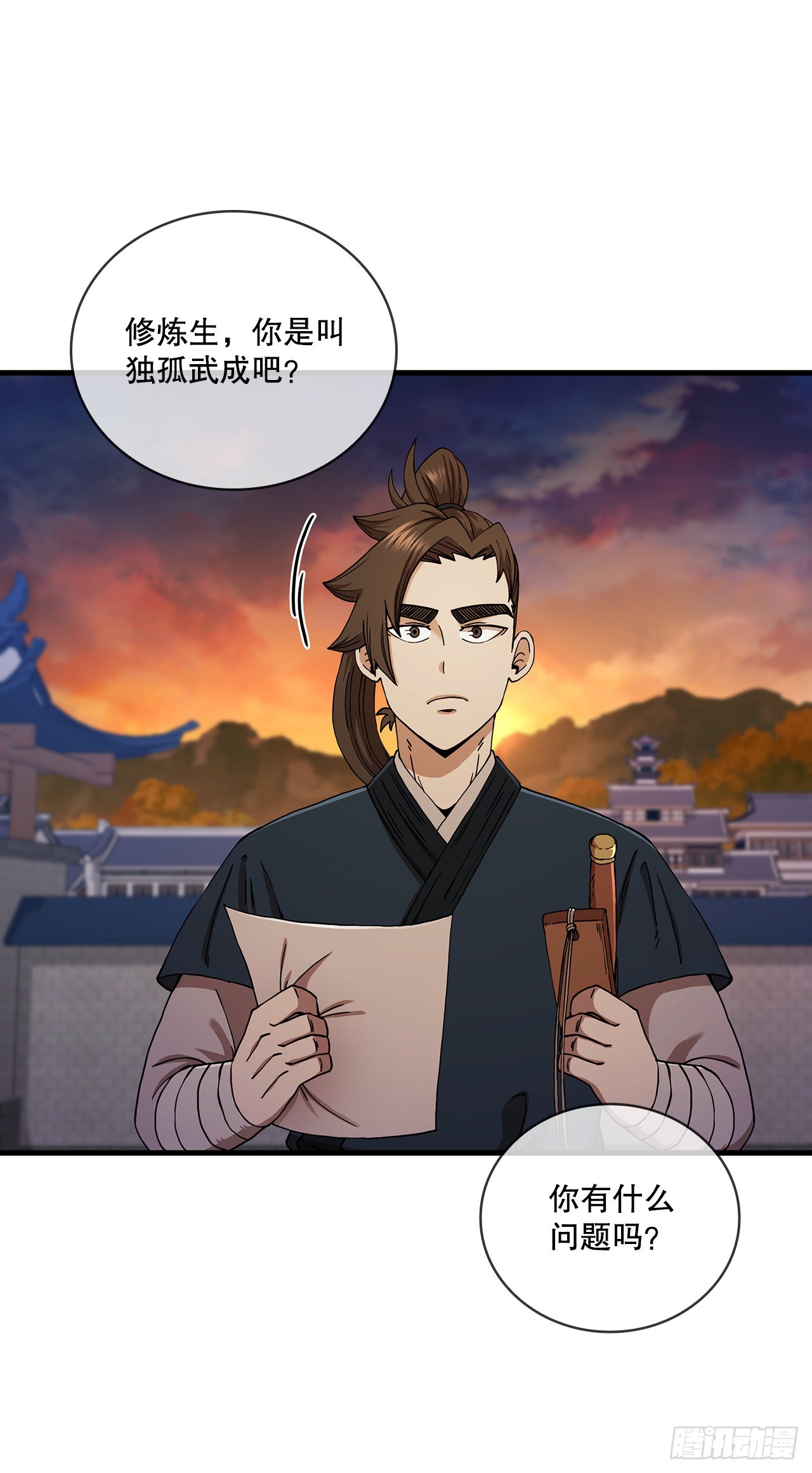 56.入馆考试5