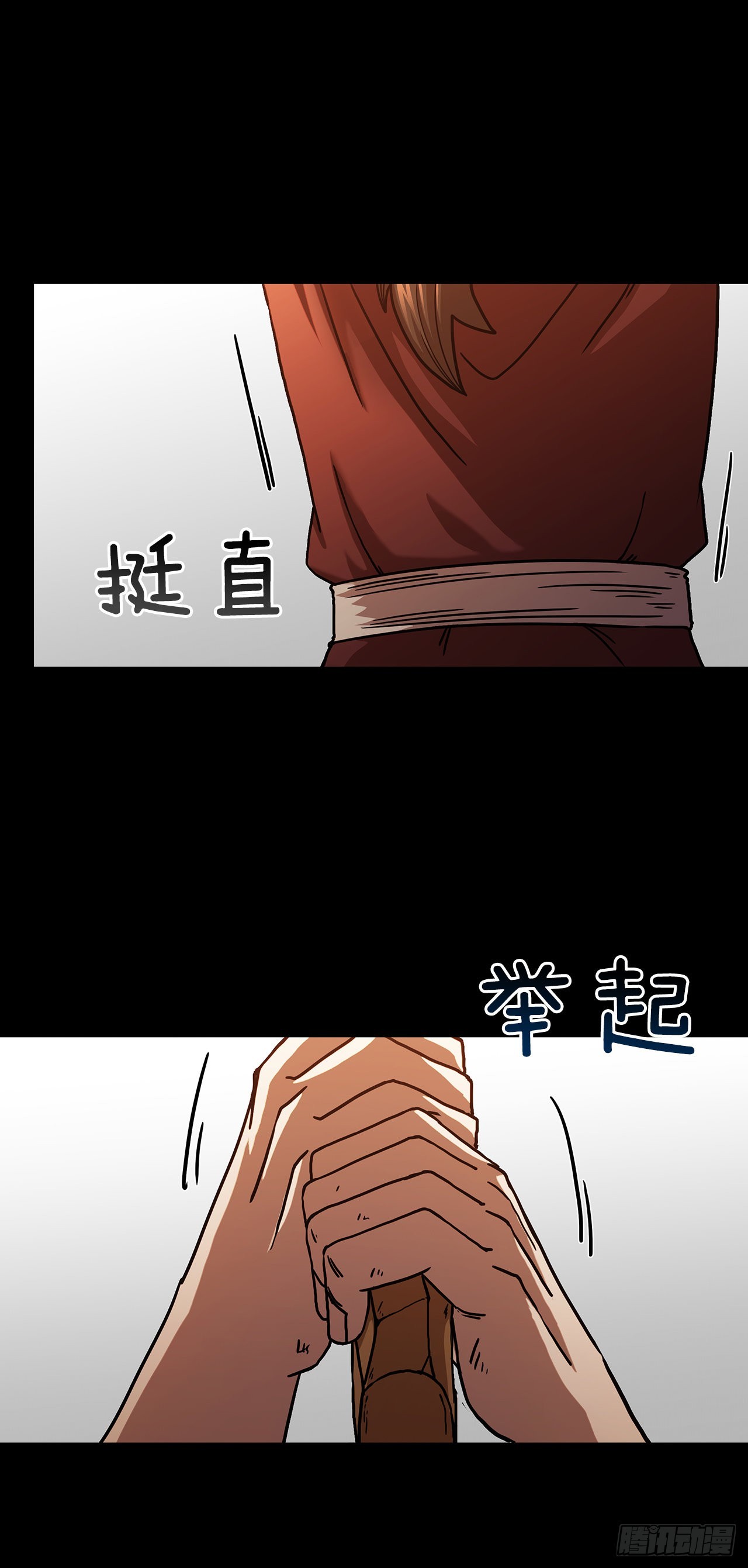 38.所谓剑魔38