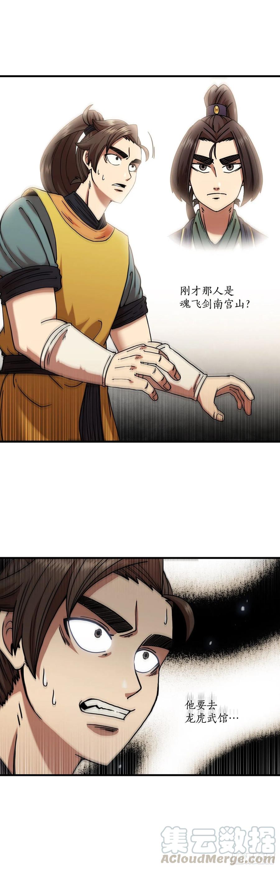 15.生死大敌36