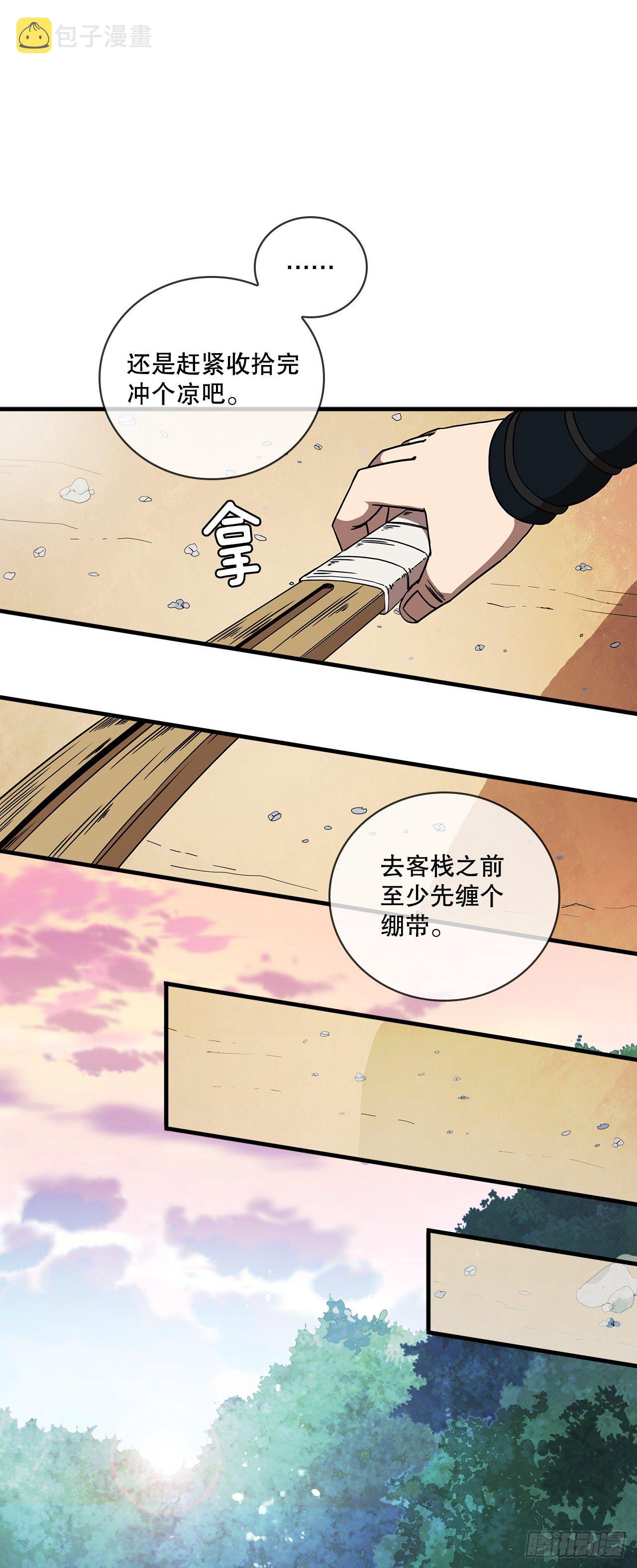 6.神秘老人39