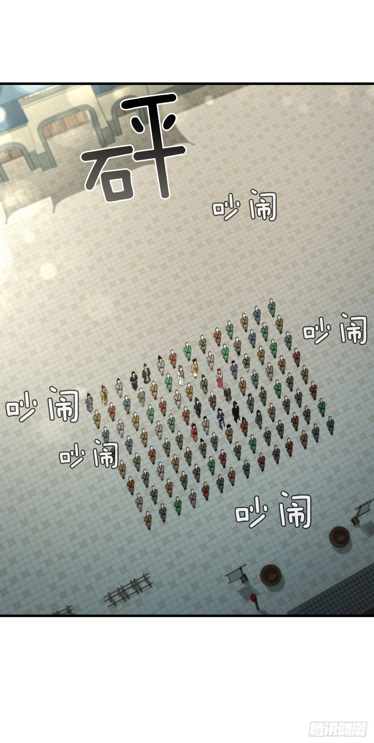 58.初遇组员14