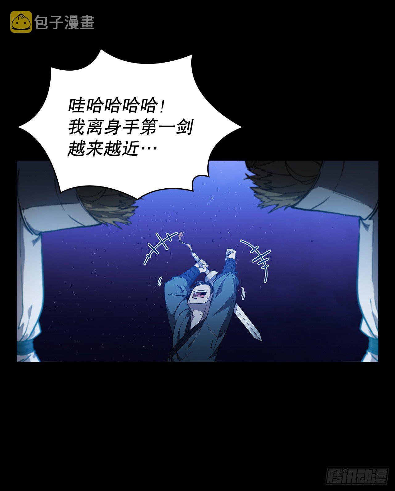 3.偶遇流氓3