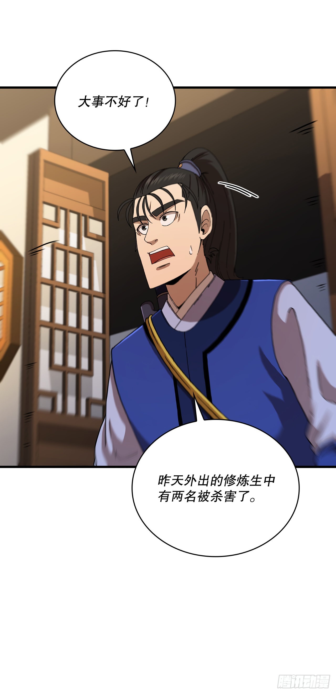 68.下个挑战41