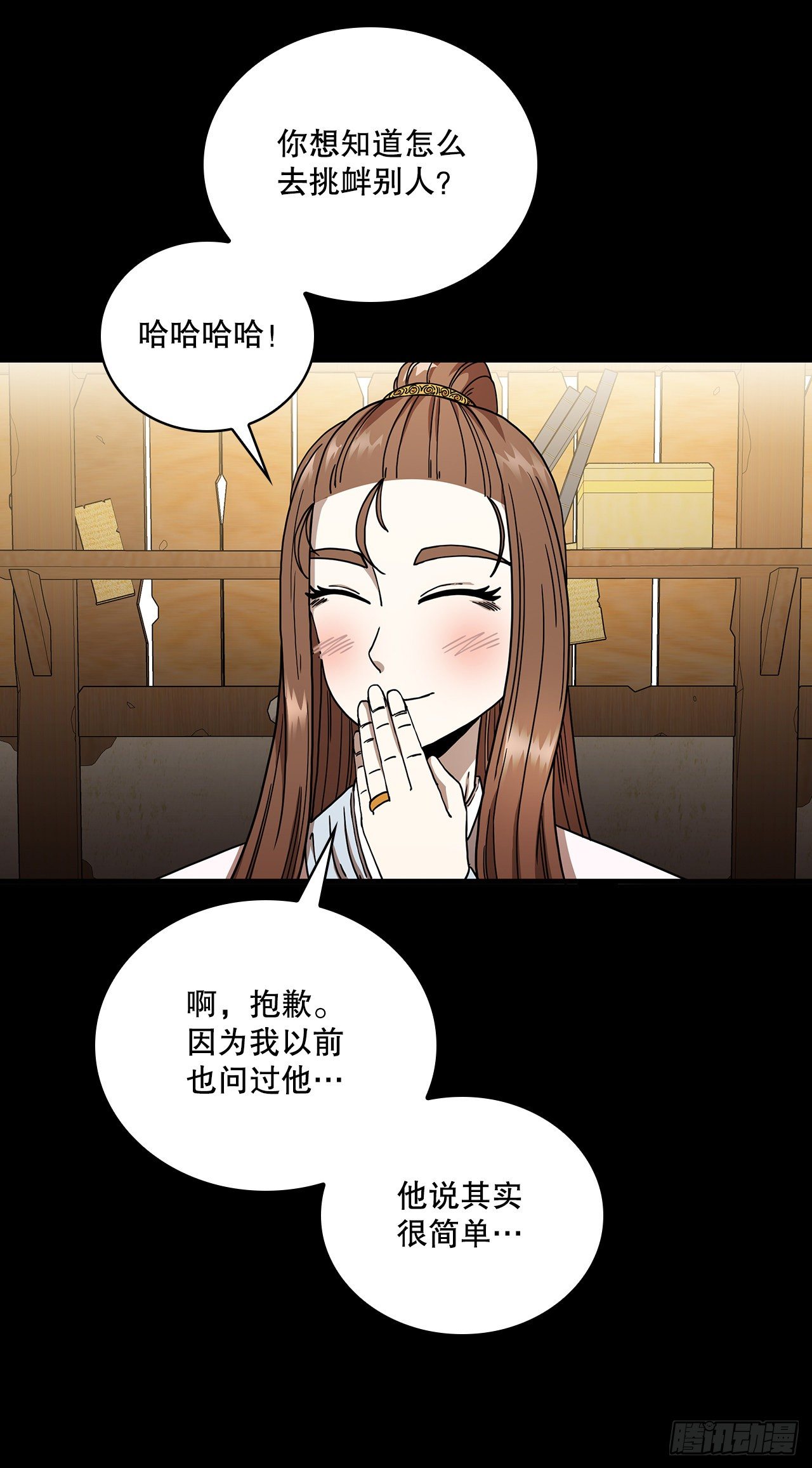 11.提高武艺48