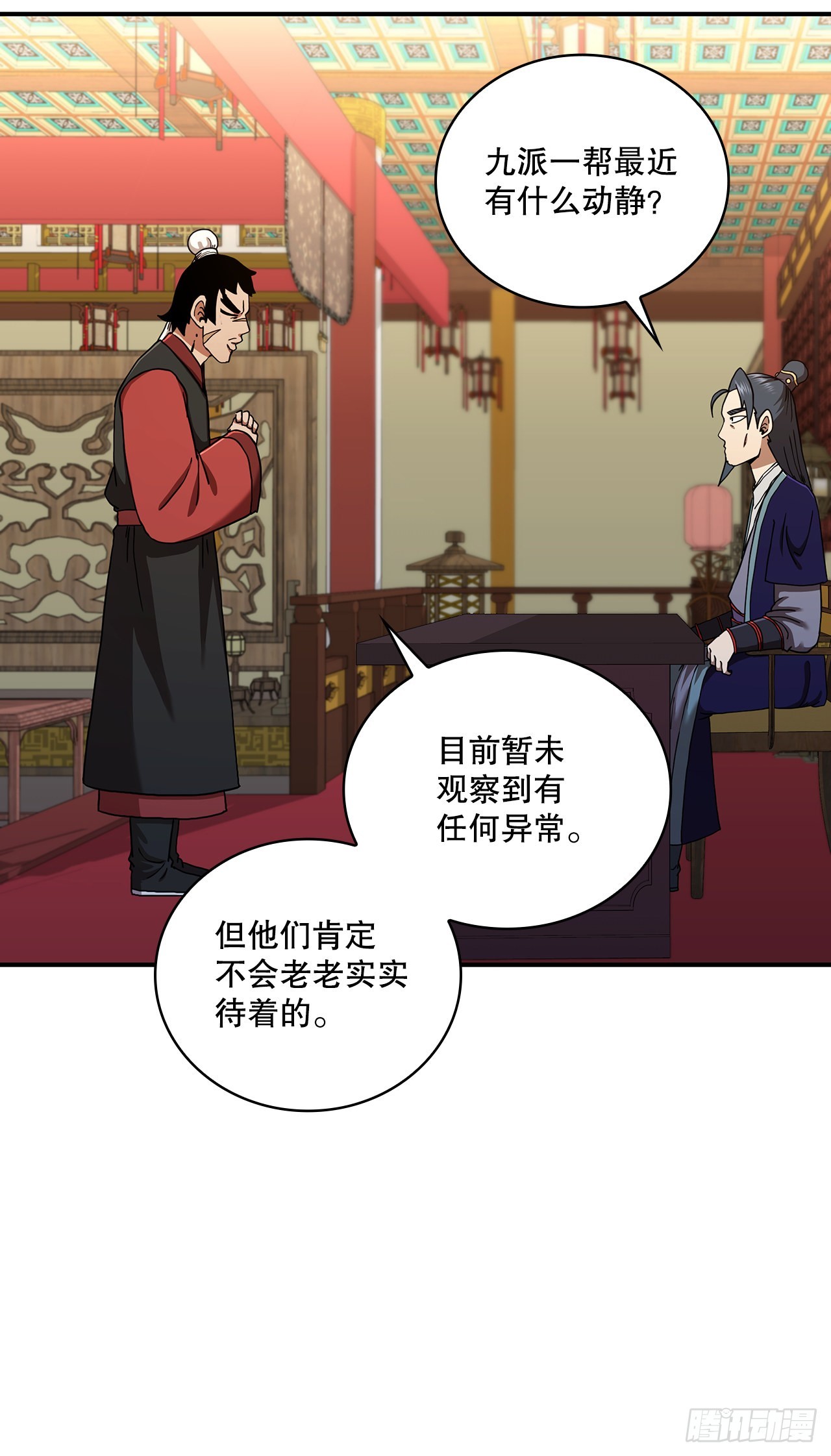 56.入馆考试18