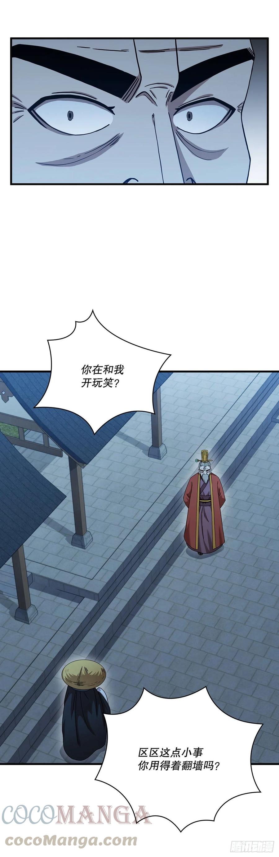 22.藏宝地图21