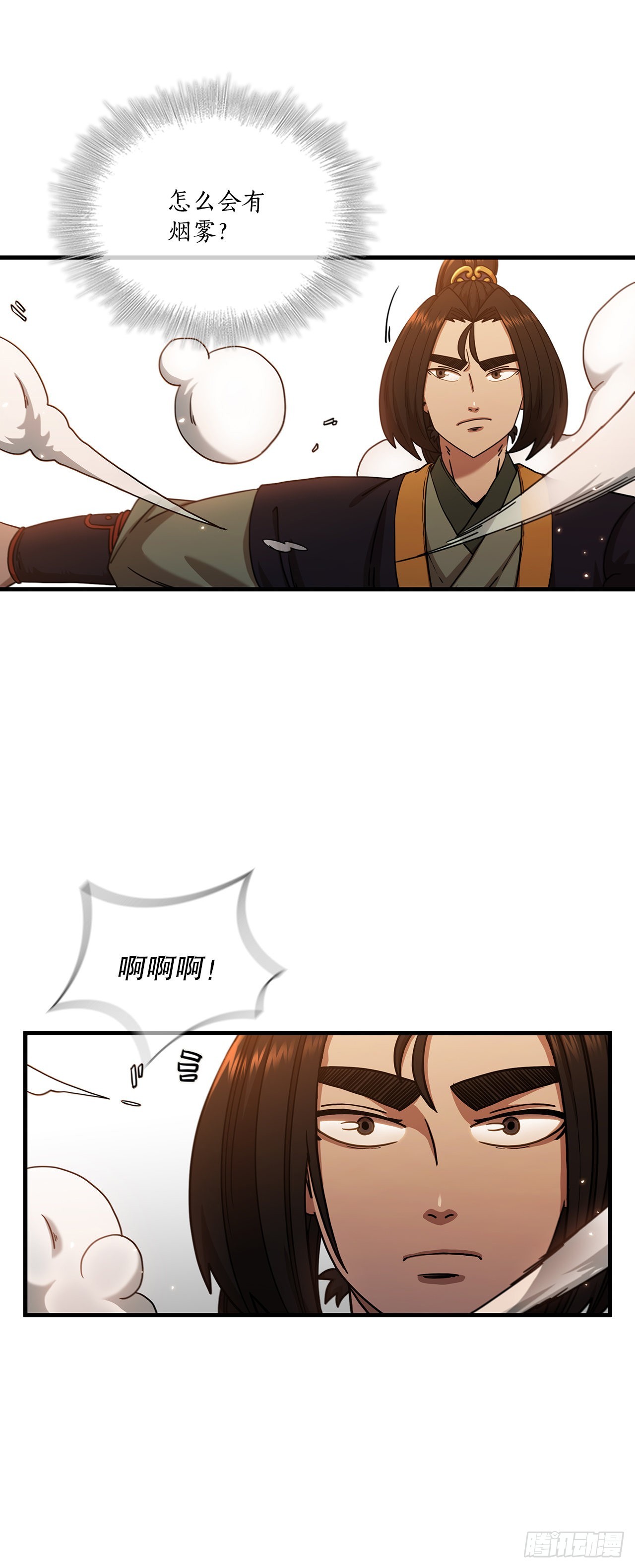 30.左右爲难44