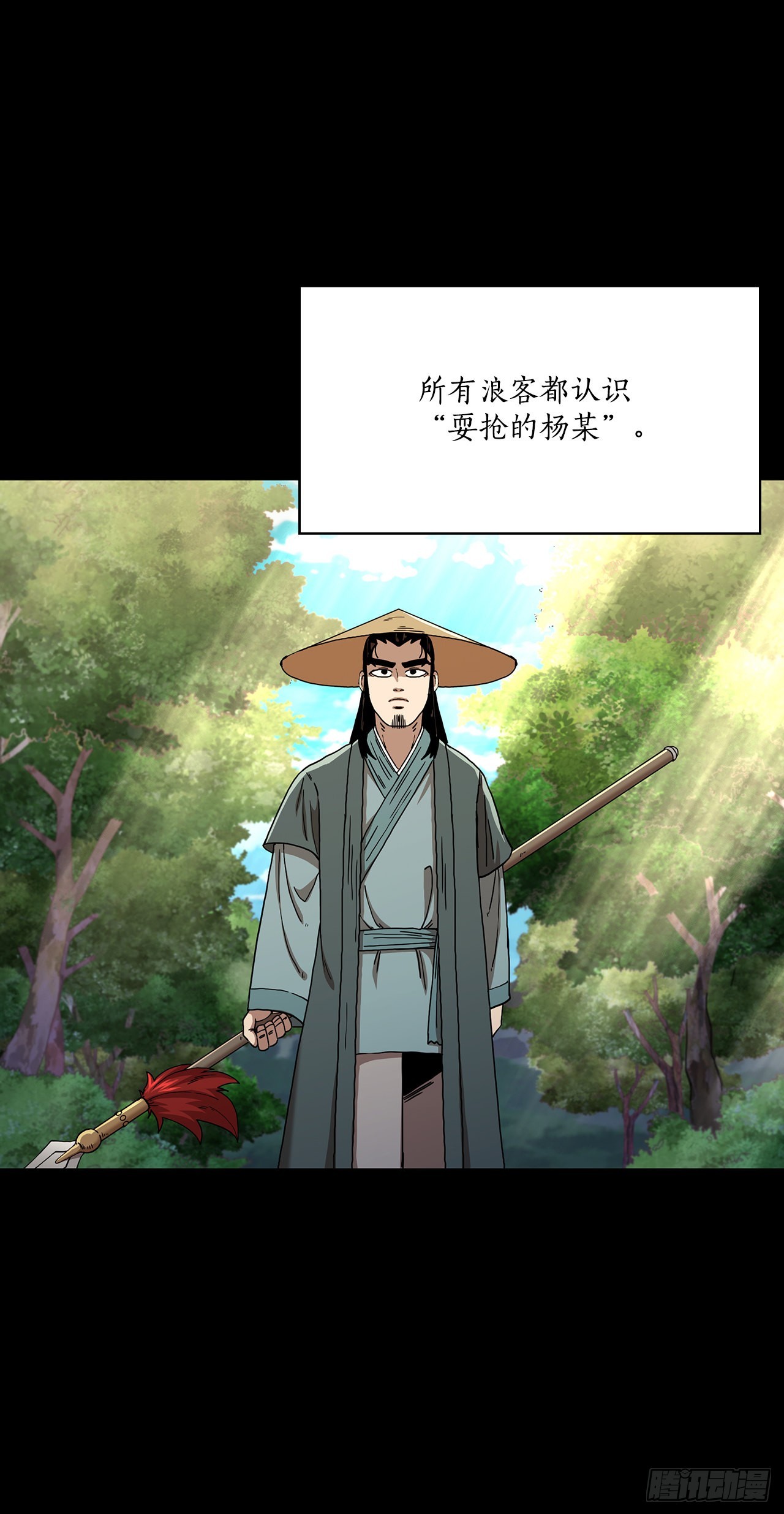 45.神秘内功29