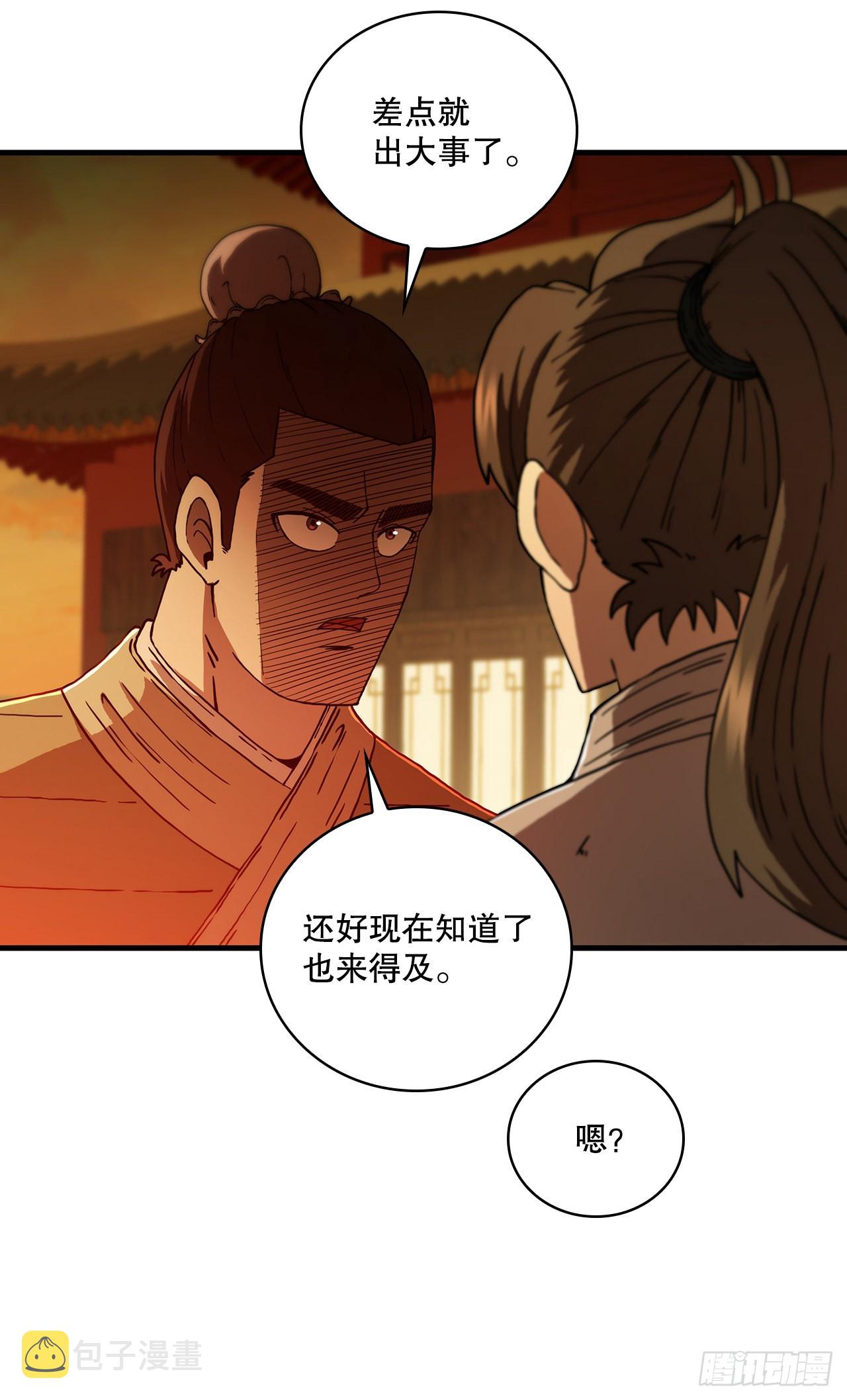 71.惊险卧底5