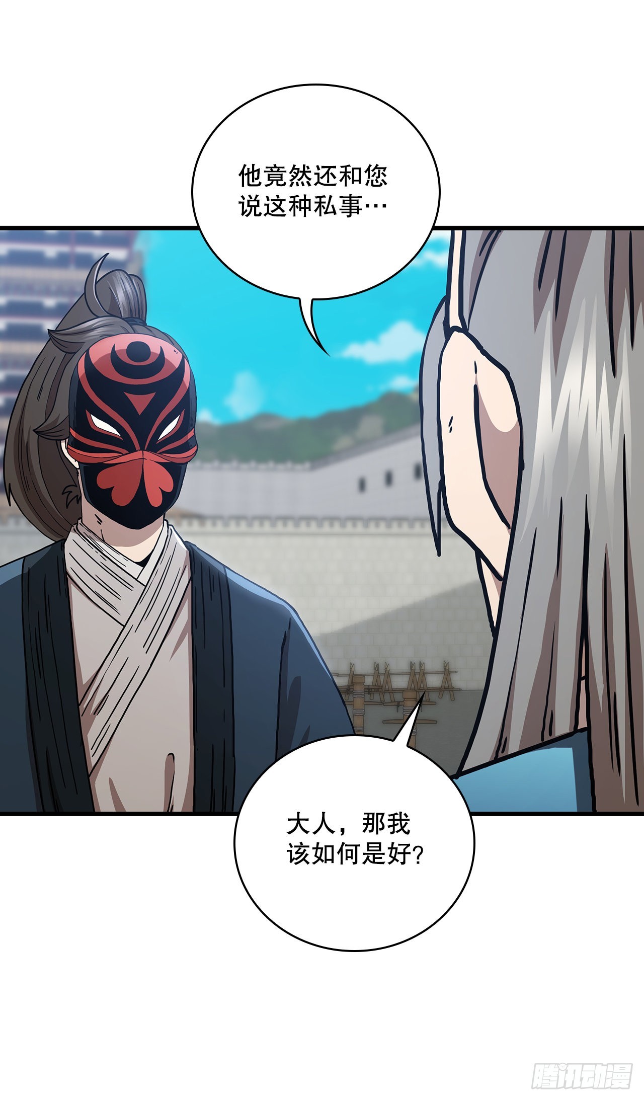 48.密谋策划67