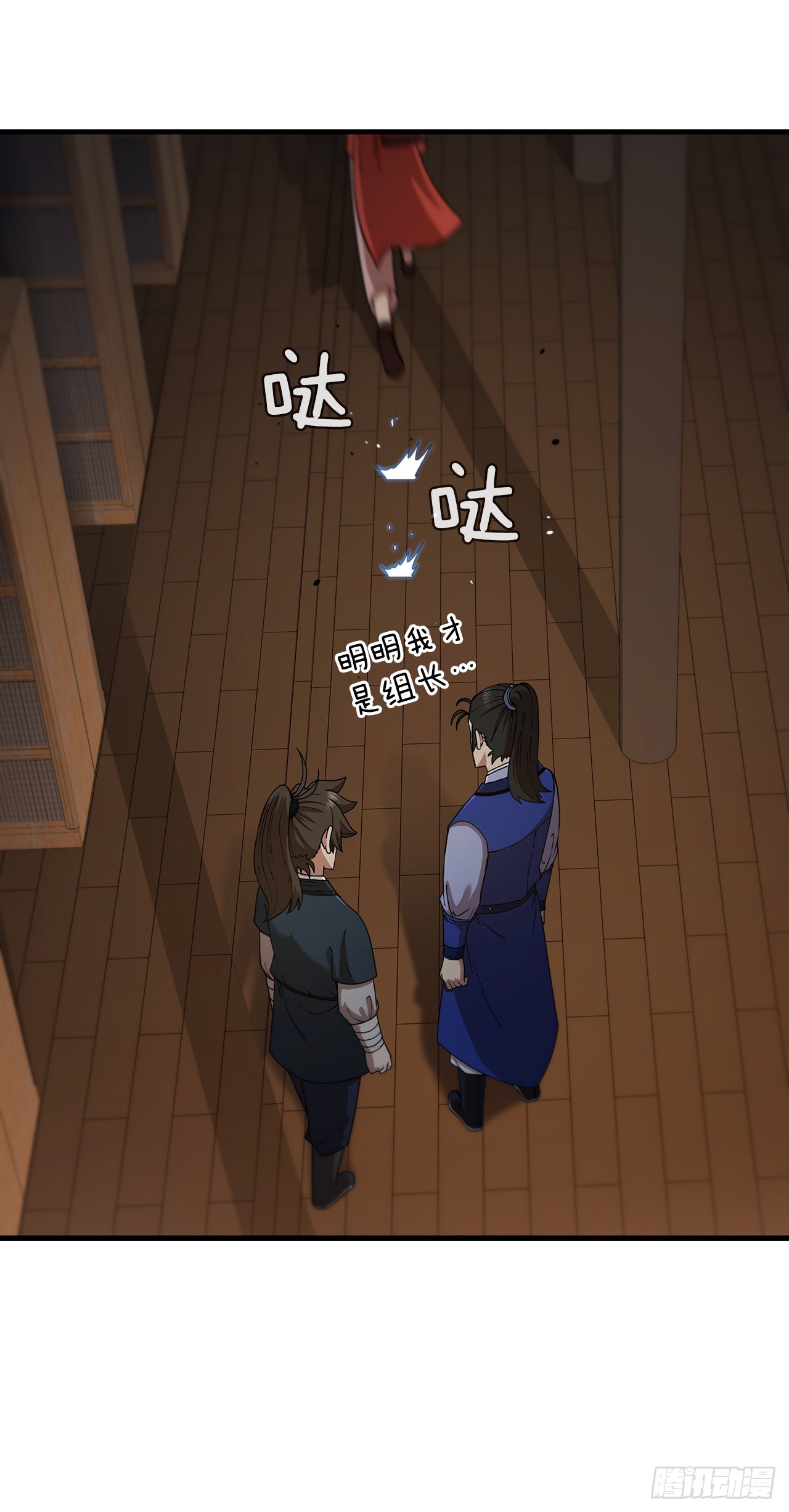 63.寻找秘笈60