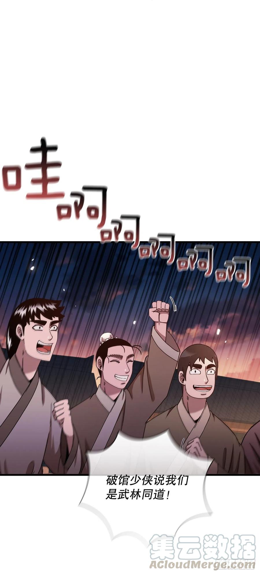 19.化险爲夷21