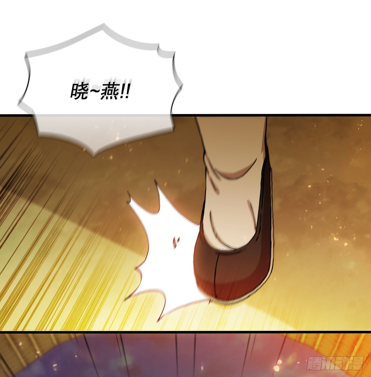 57.艰难选择17