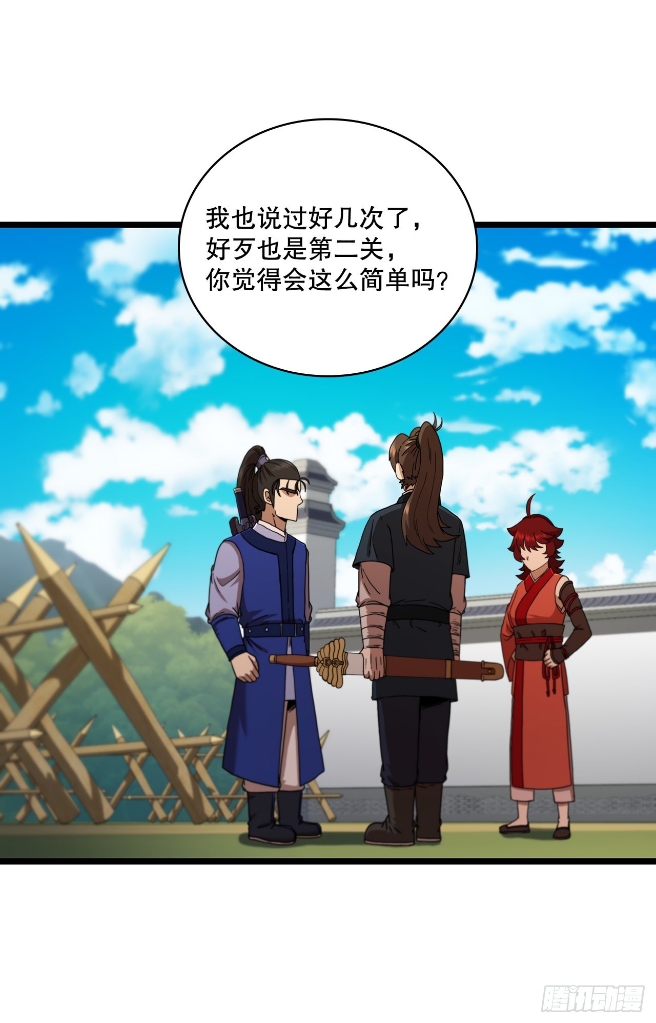 69.内有殭屍56