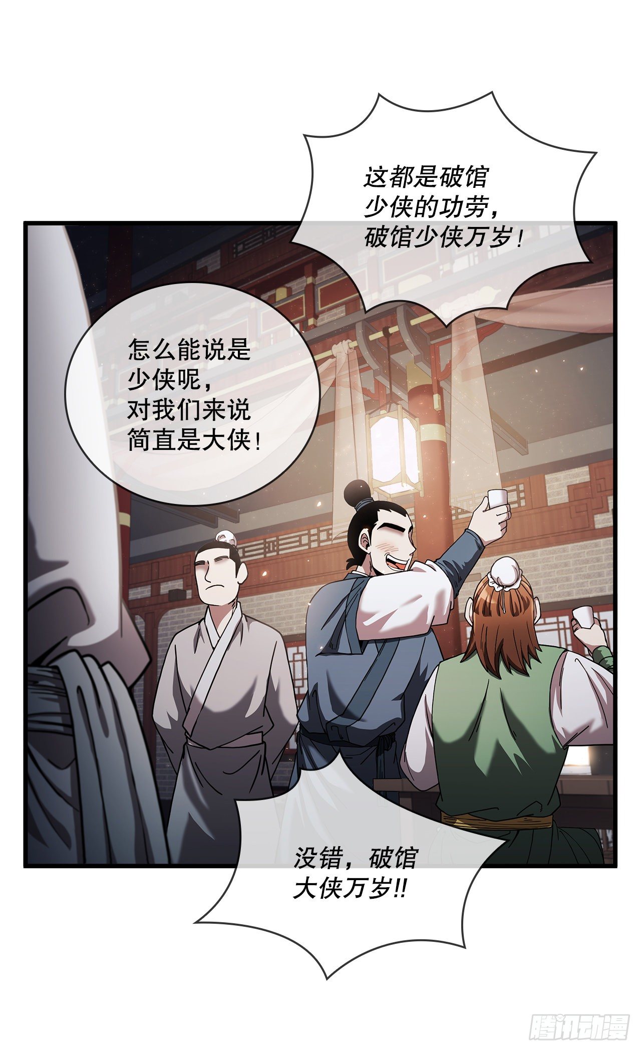 13.意外收获45