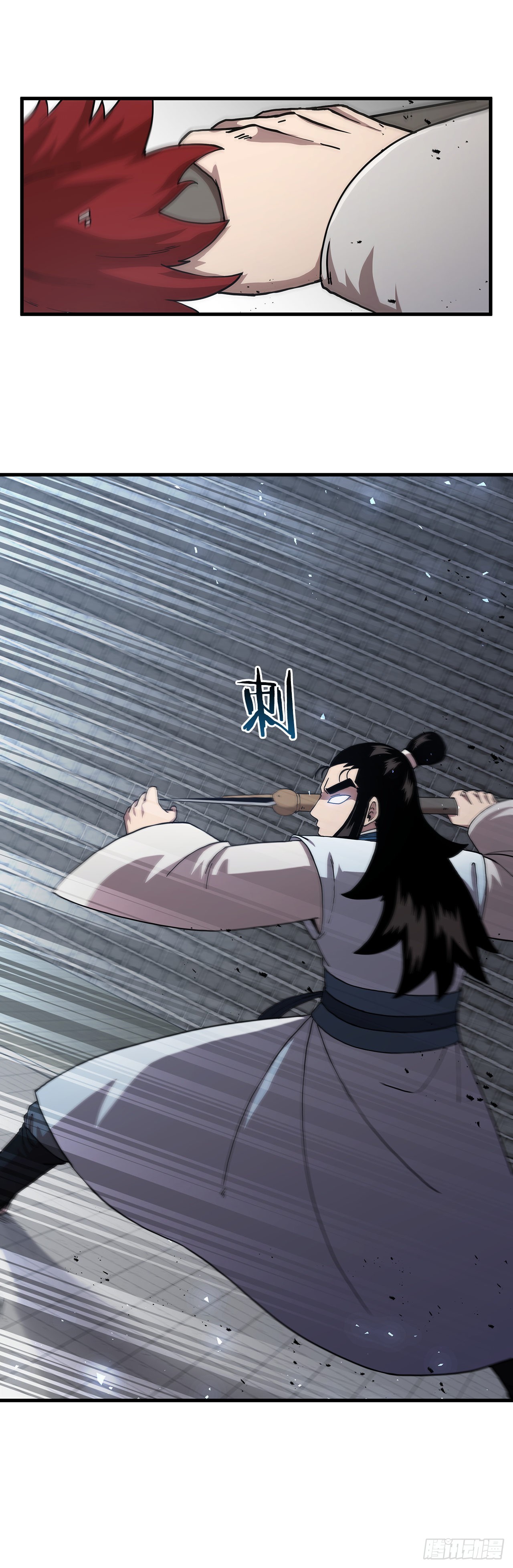 48.密谋策划38