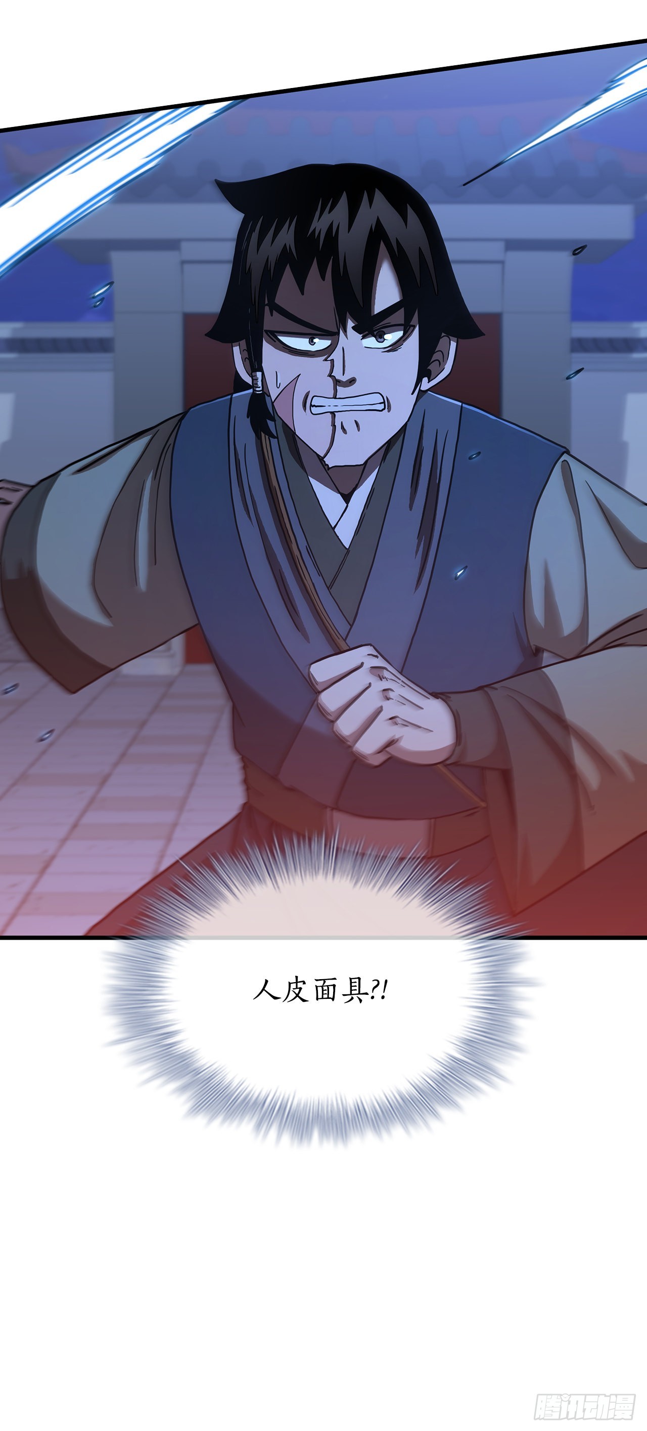 71.惊险卧底64