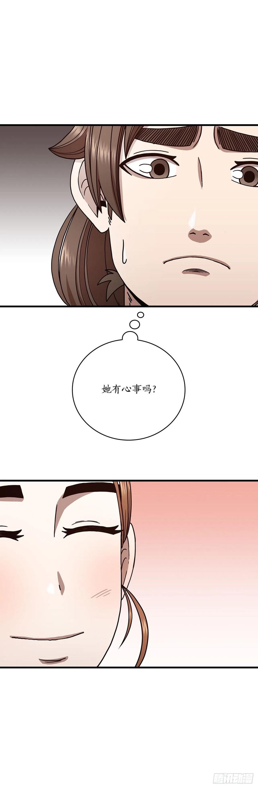 21.婚事之谜26