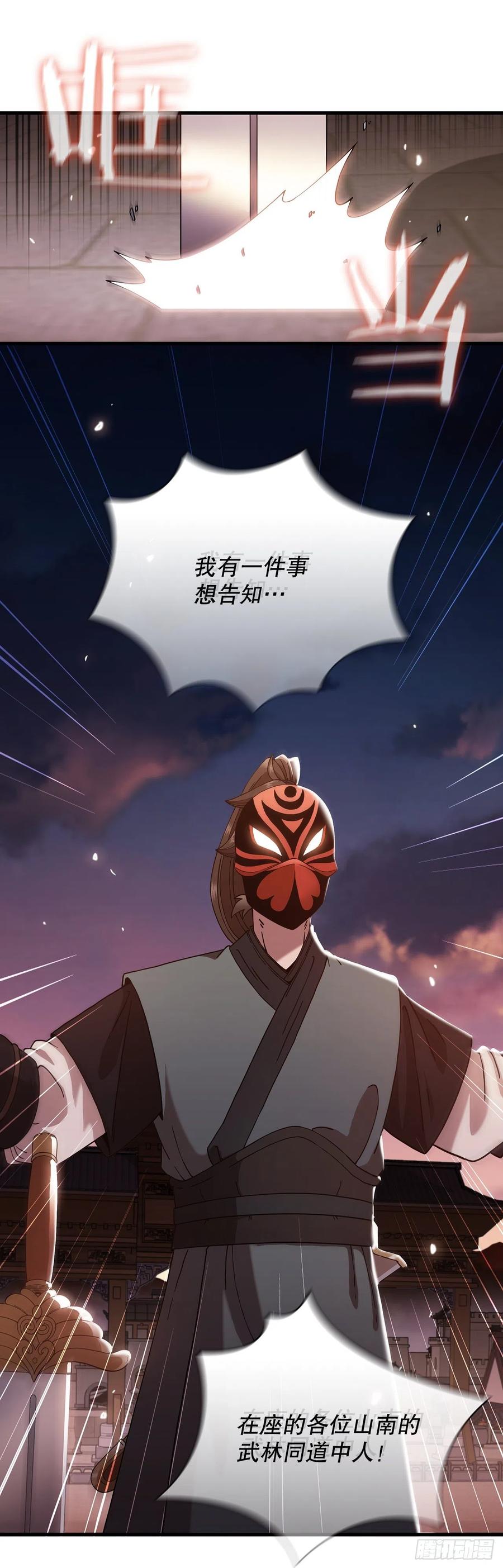 19.化险爲夷20