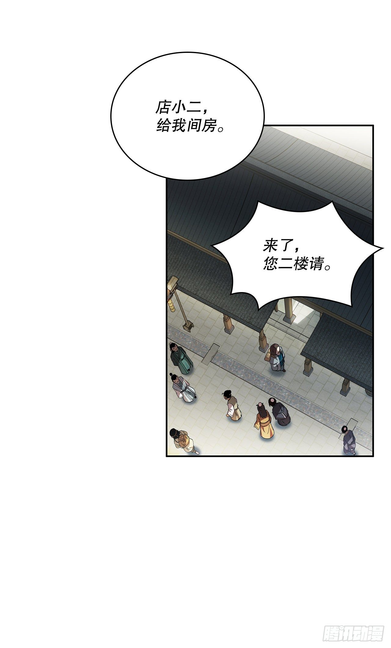 1.爲爱习武29