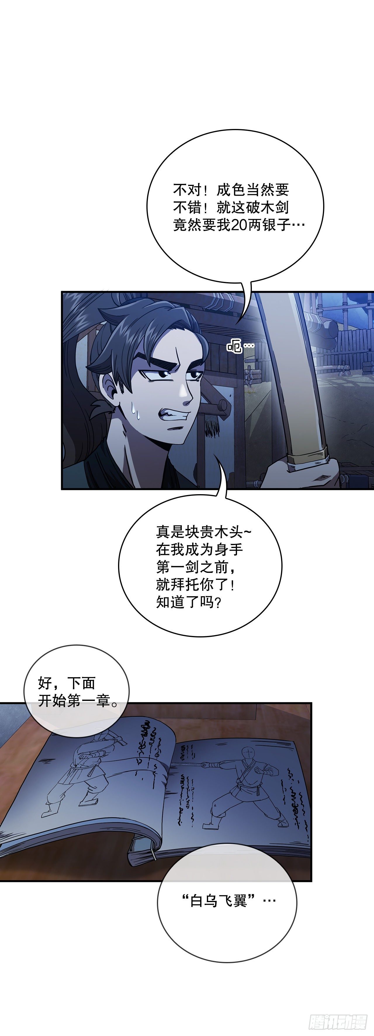 5.迷之胜利39