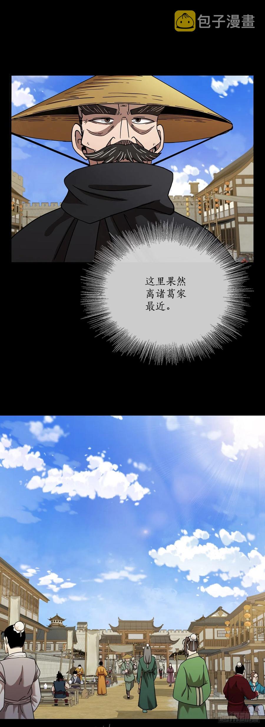 22.藏宝地图5
