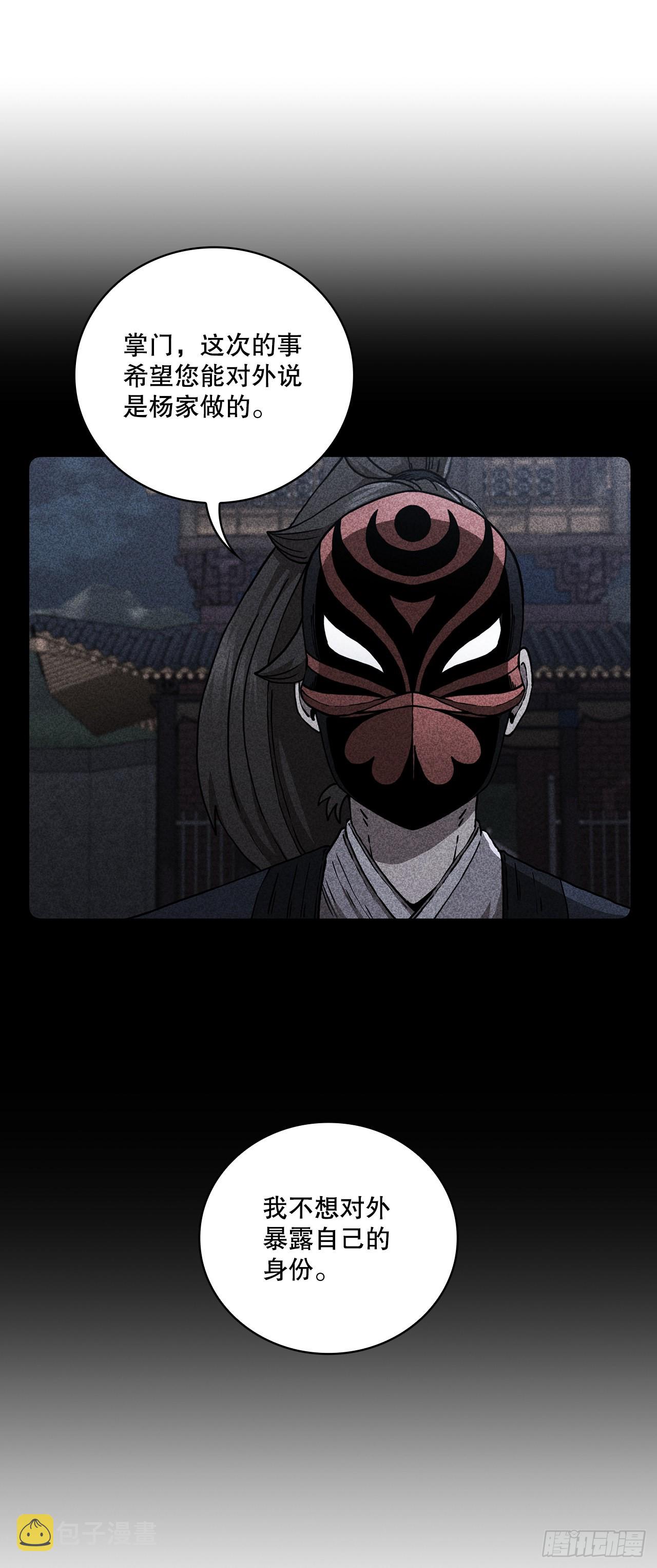 48.密谋策划5