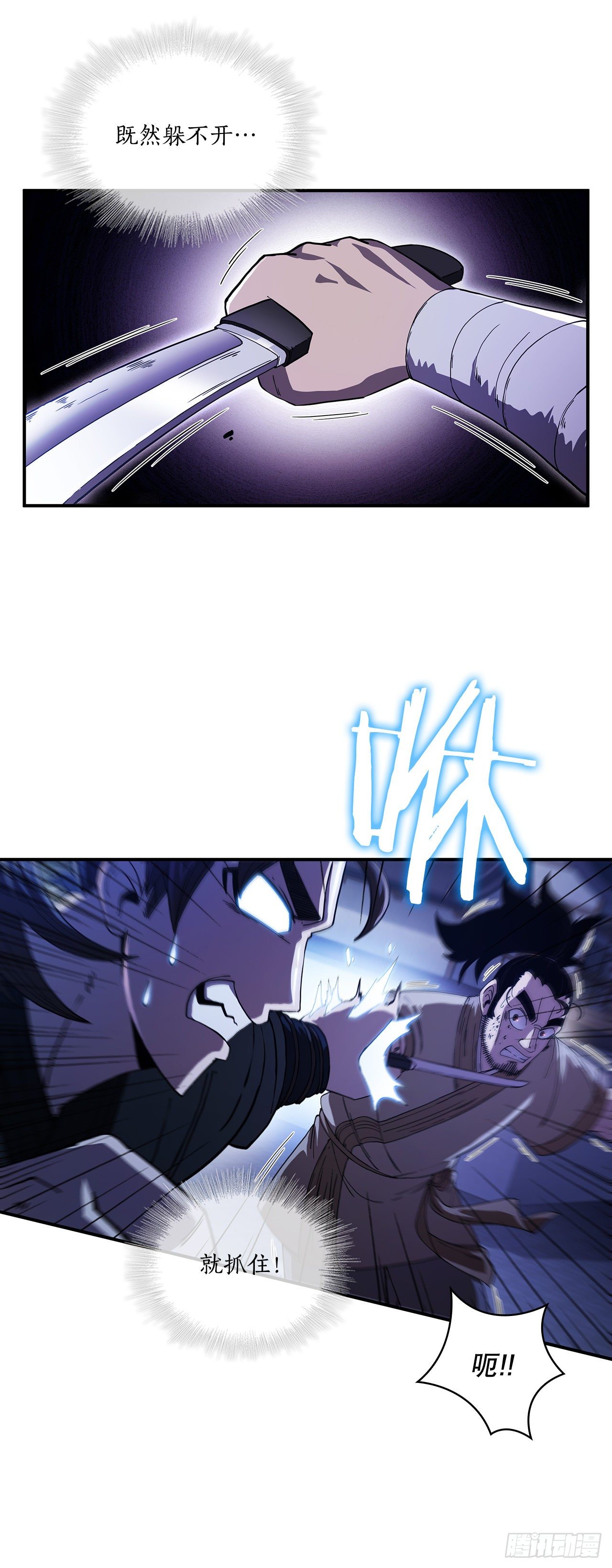 5.迷之胜利15
