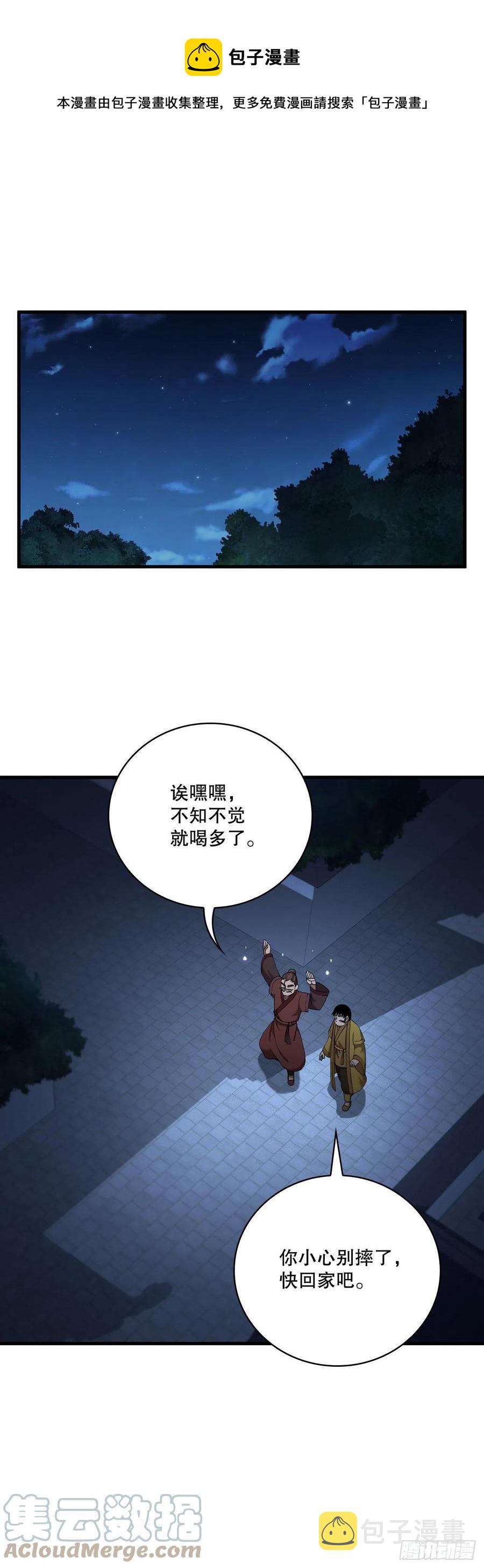 23.新的计划0