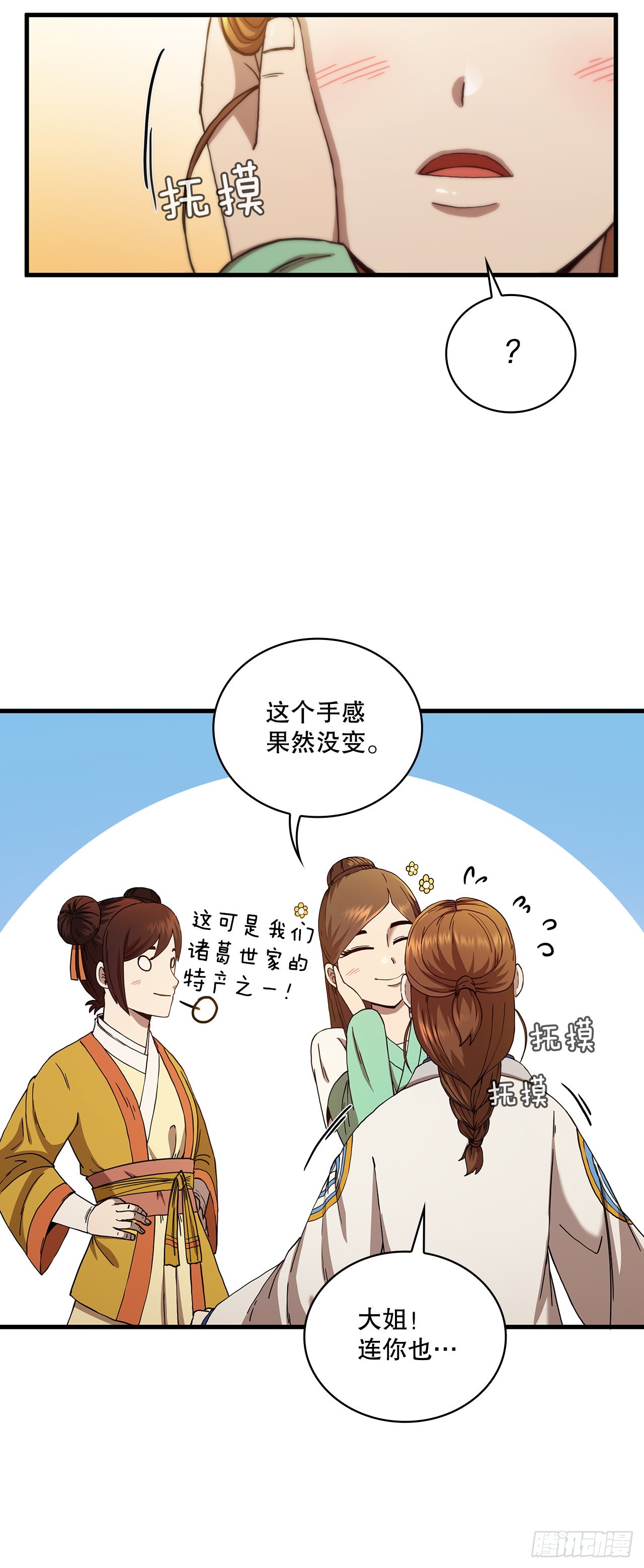 57.艰难选择25